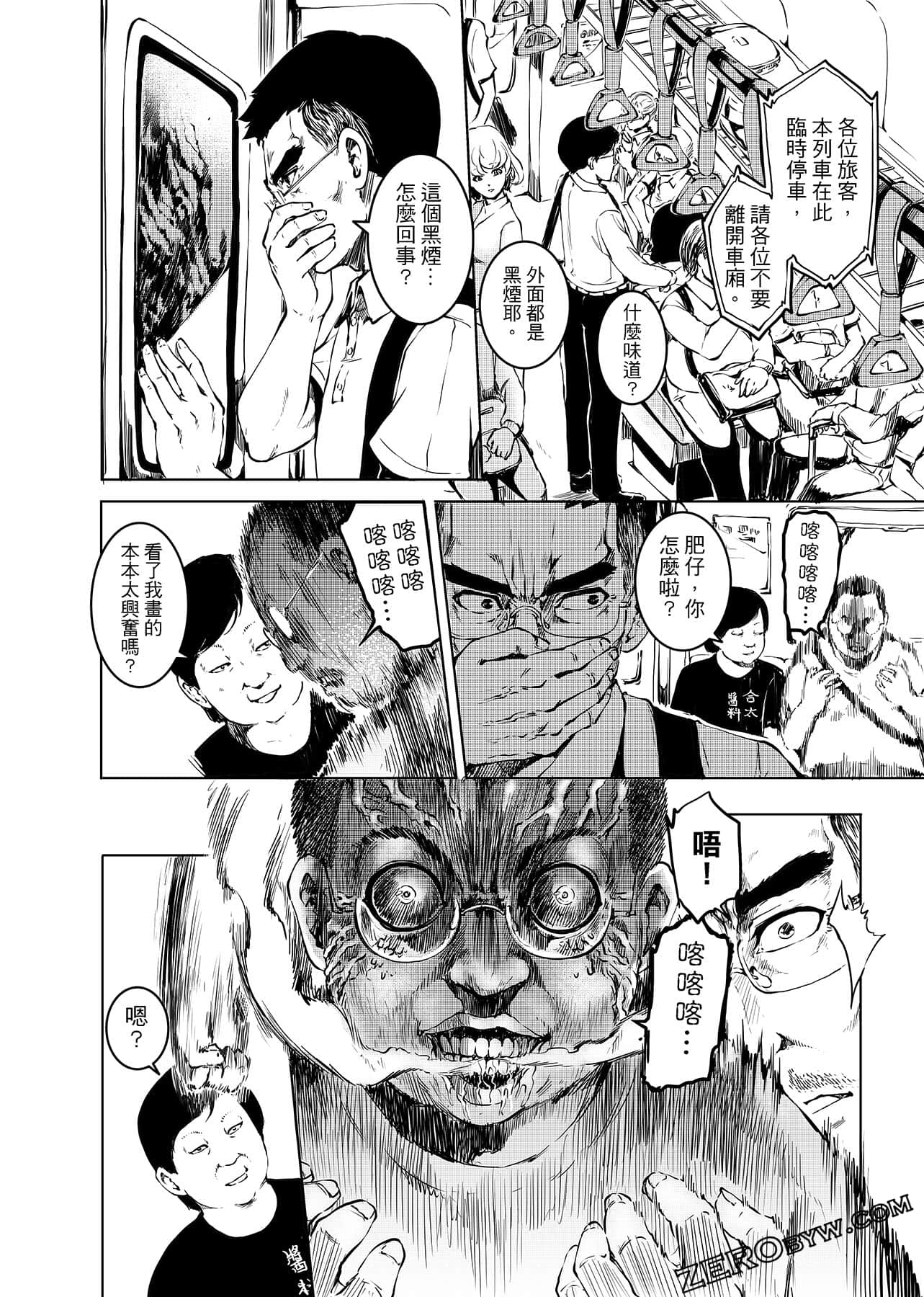 Page 65