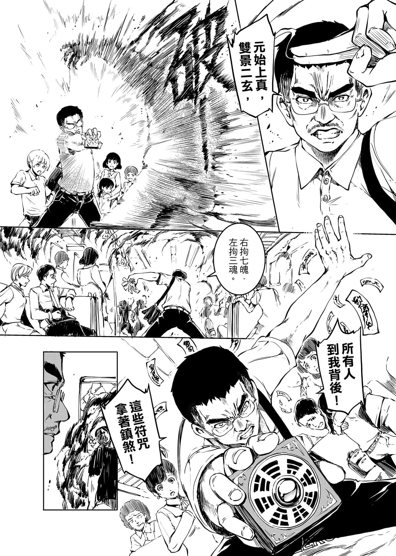 Page 67