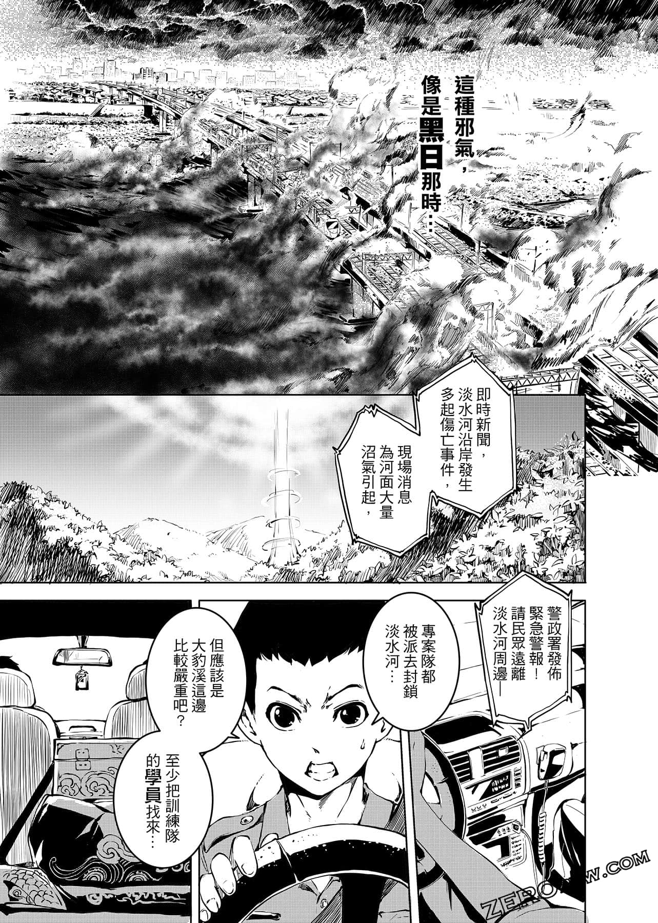 Page 68