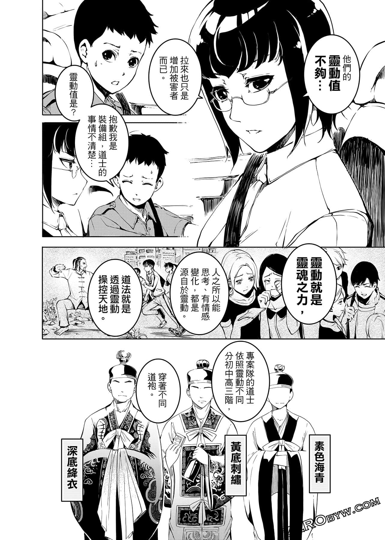 Page 69