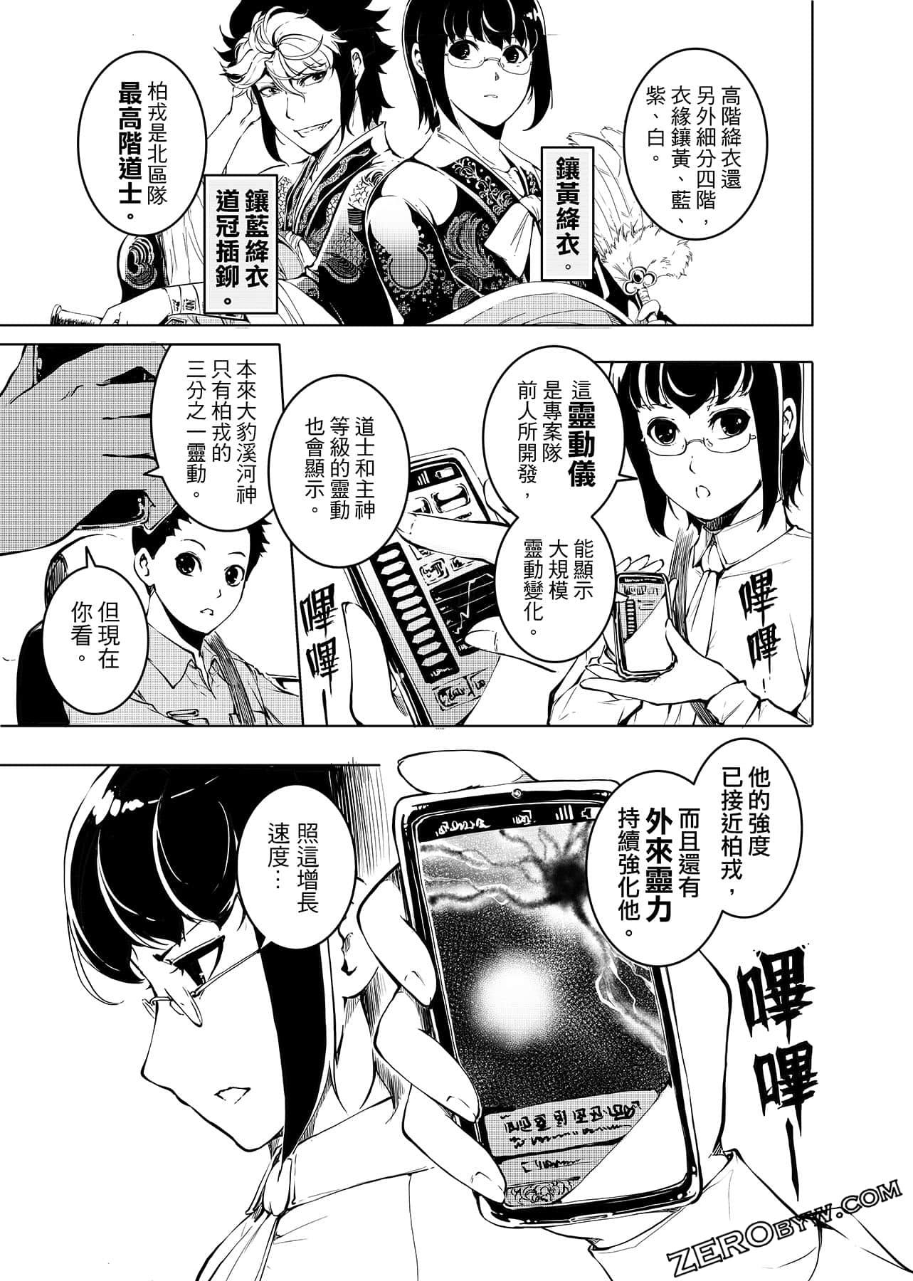 Page 70