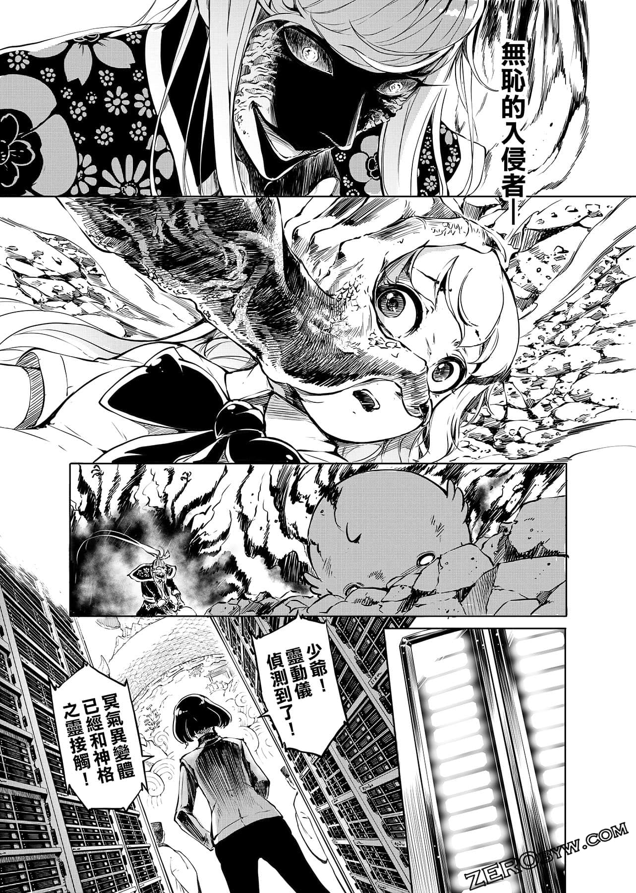 Page 76