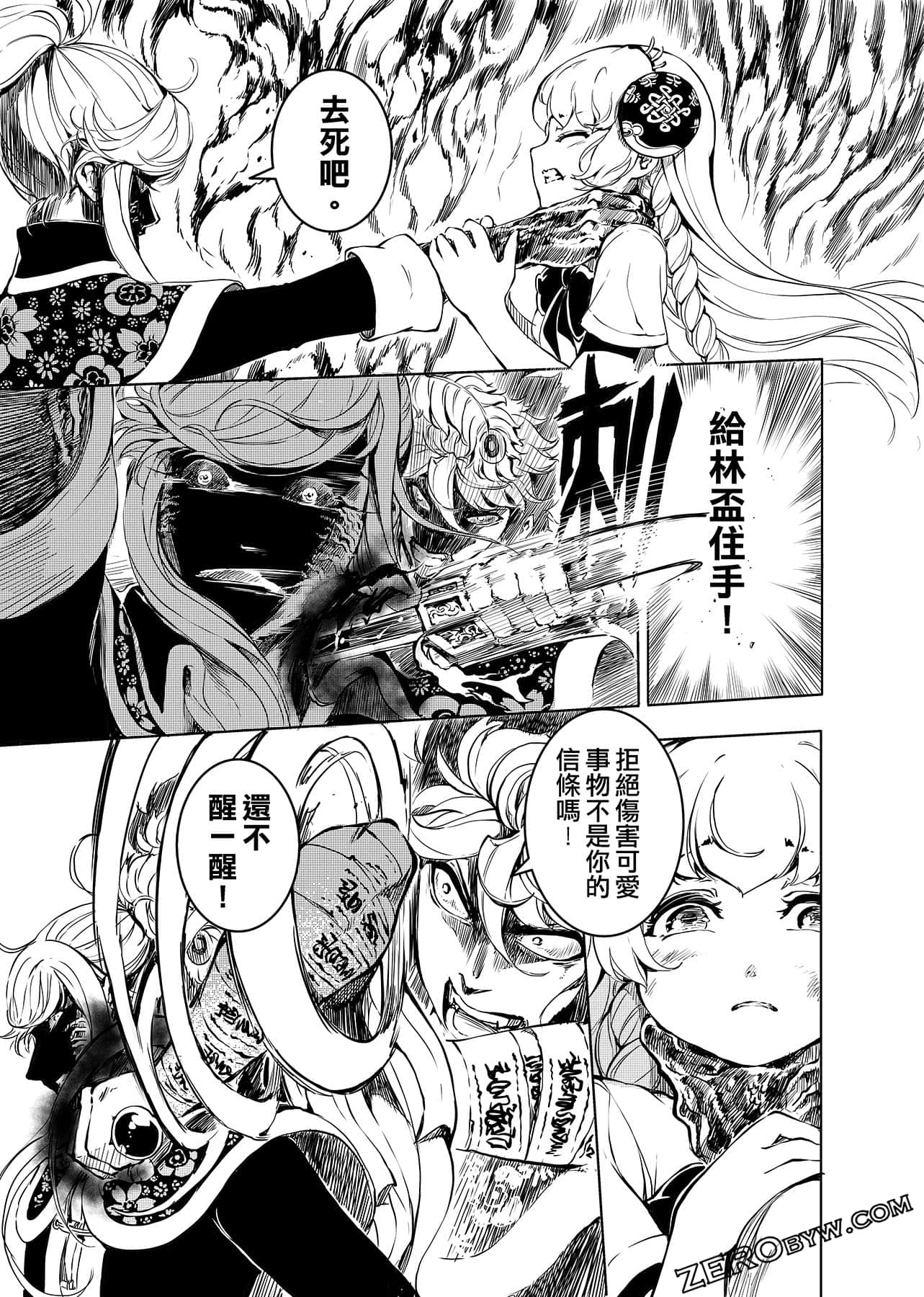 Page 78