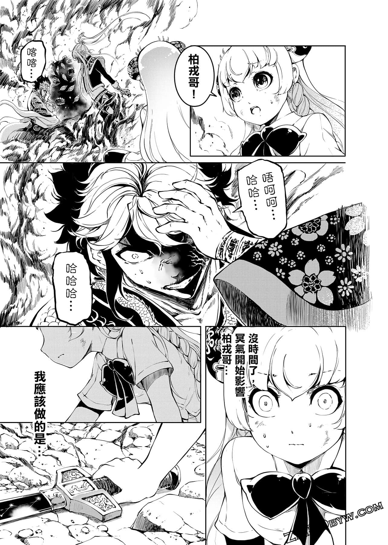 Page 82