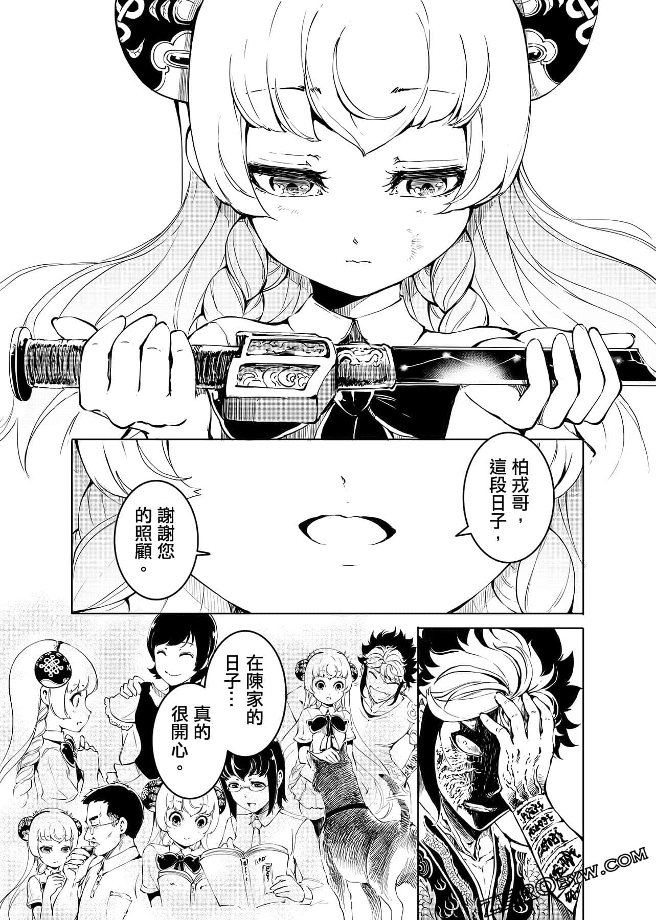 Page 83