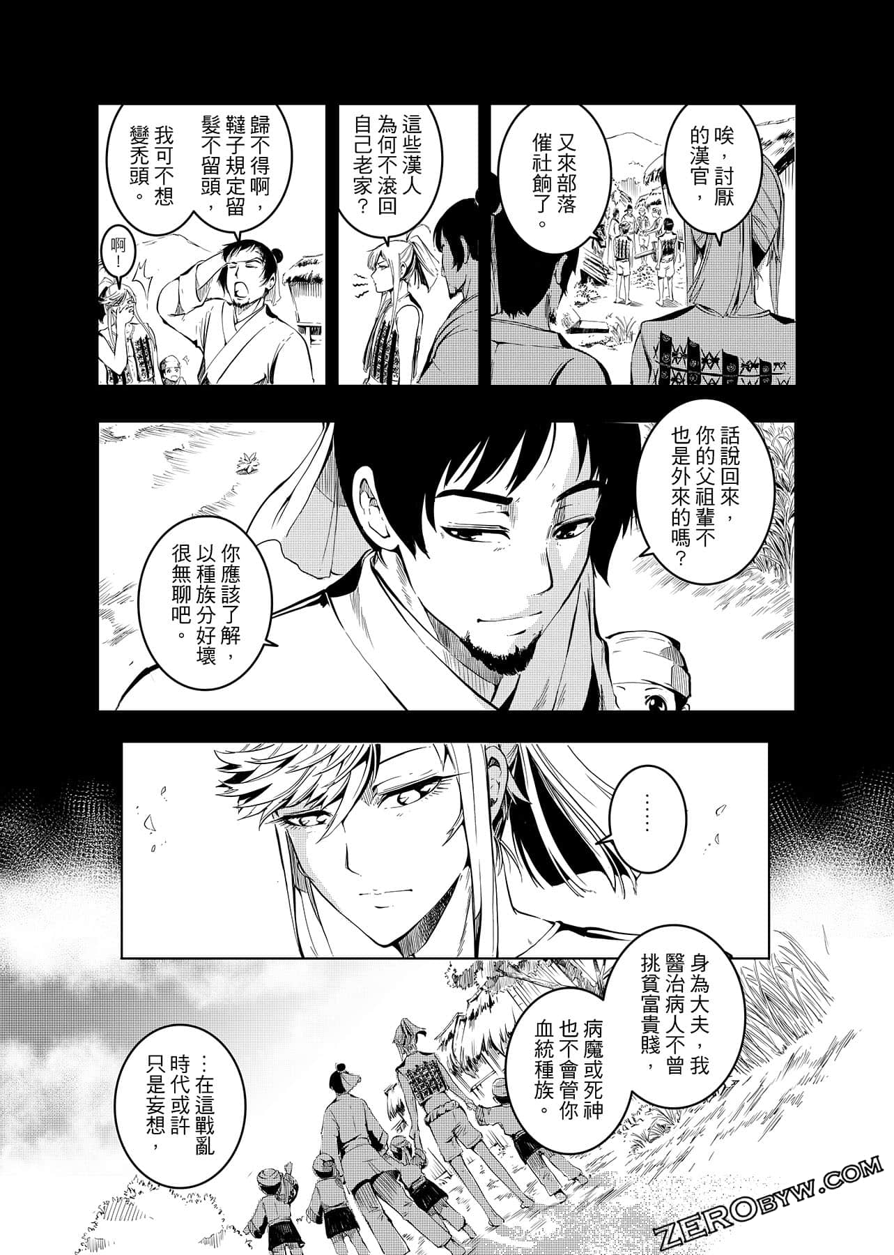 Page 91
