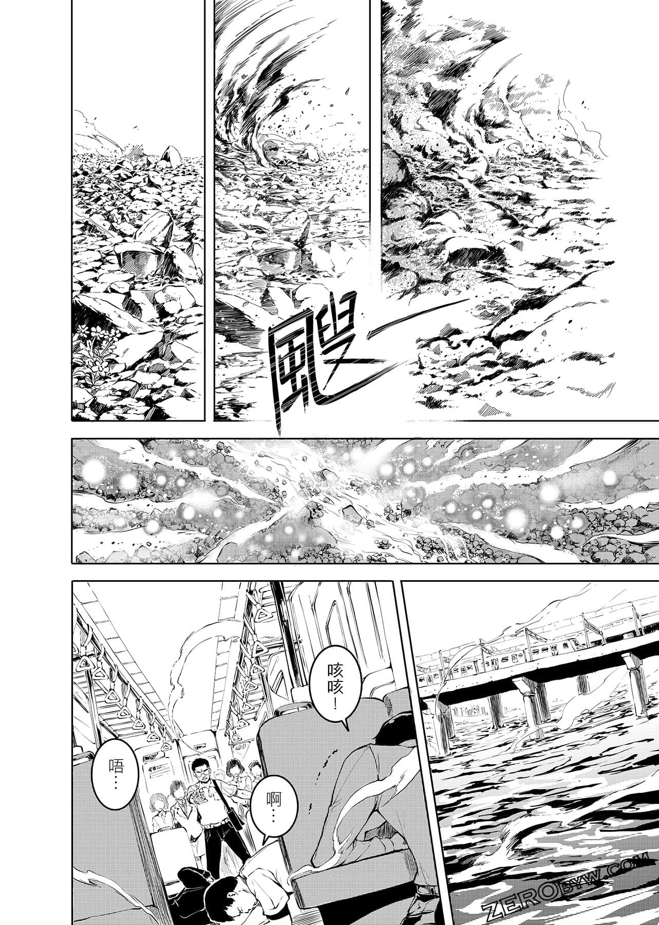 Page 93