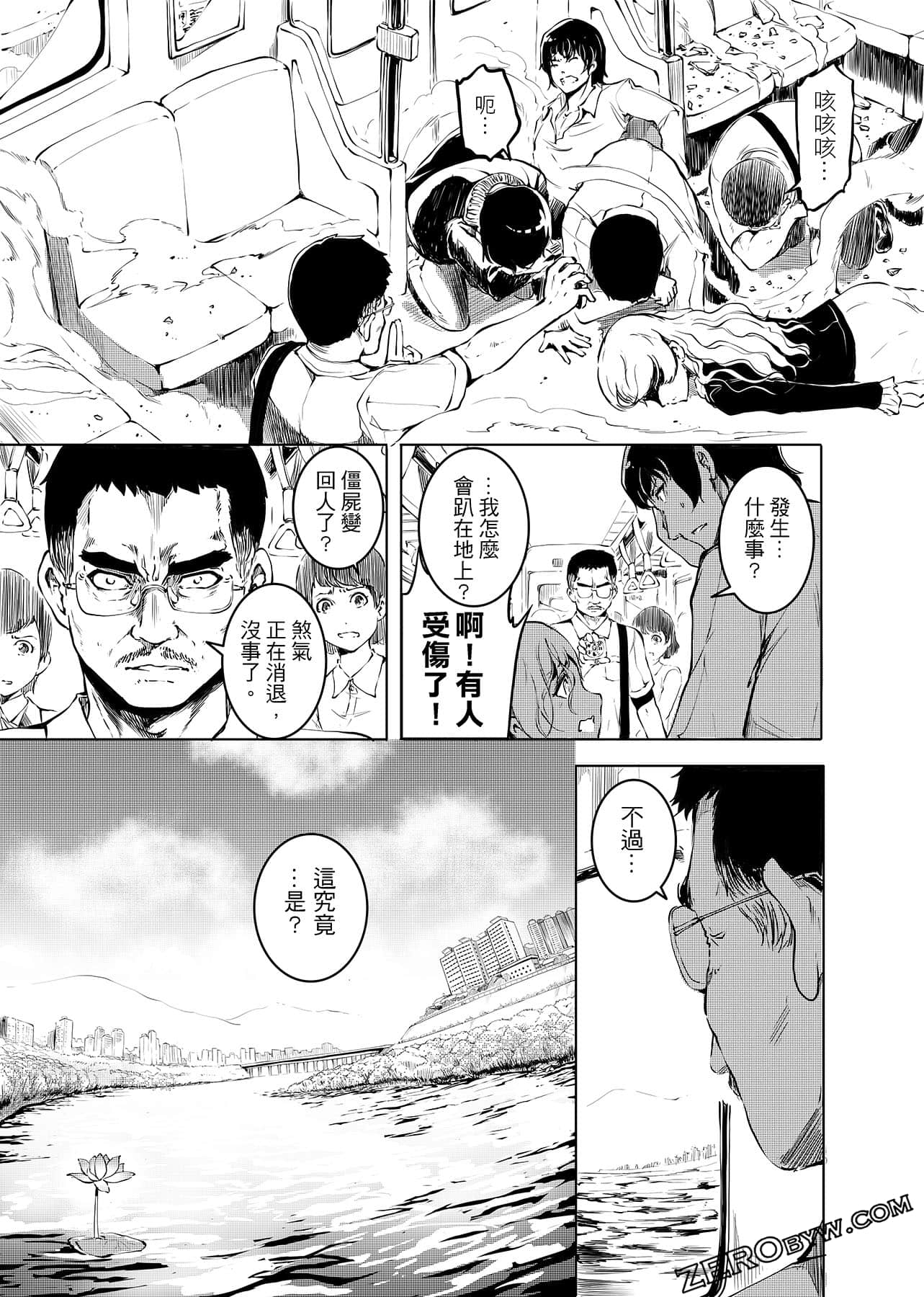 Page 94