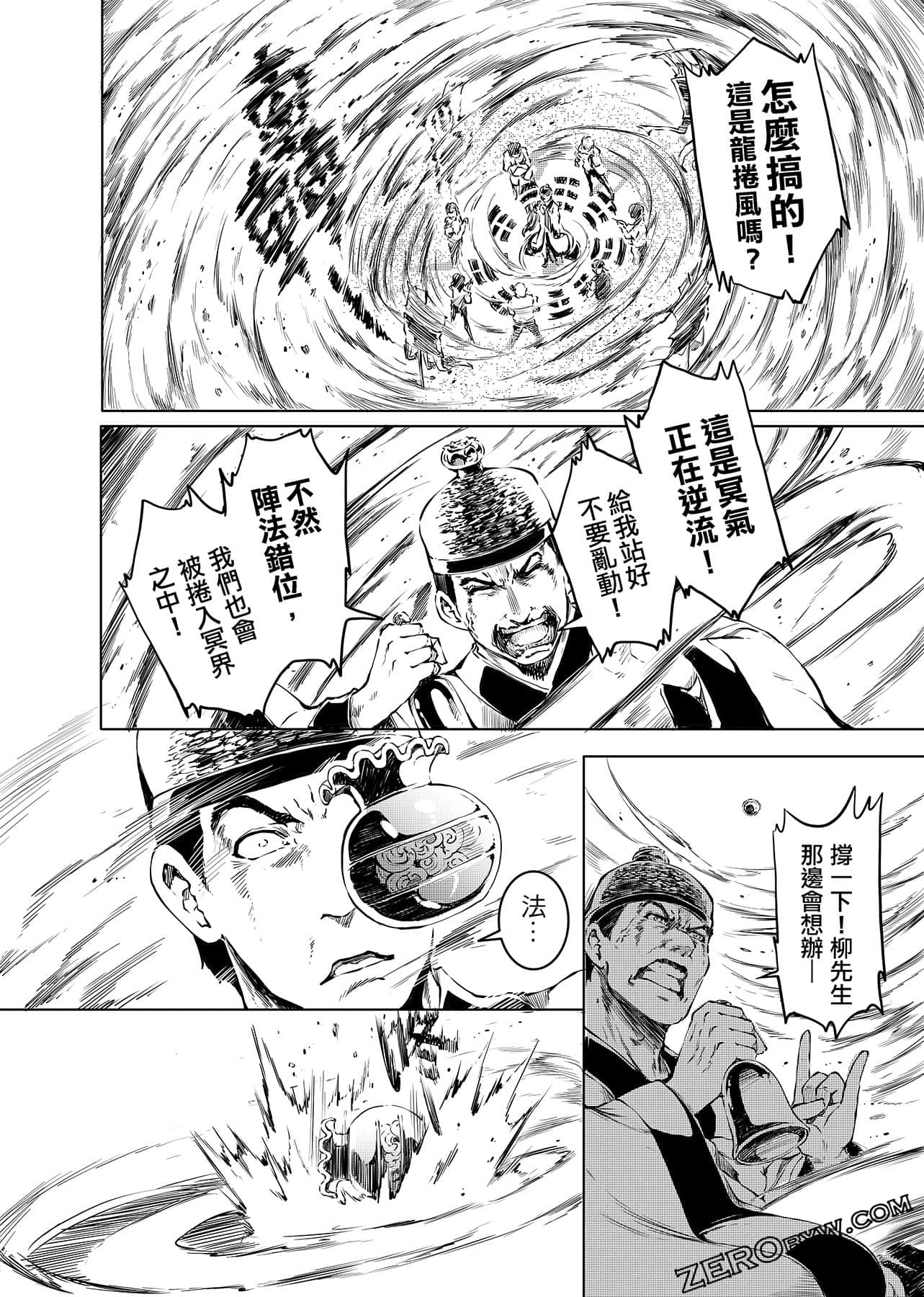 Page 95