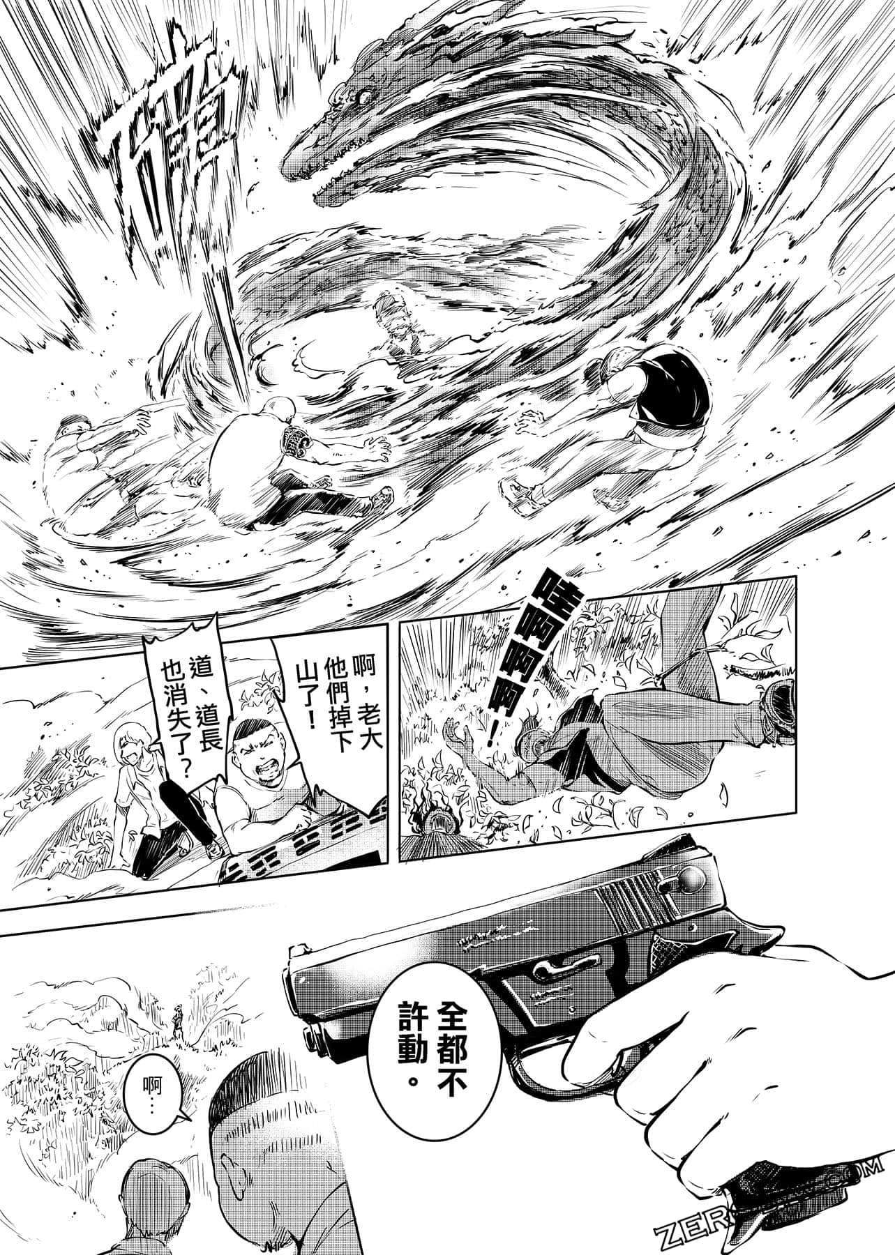Page 96
