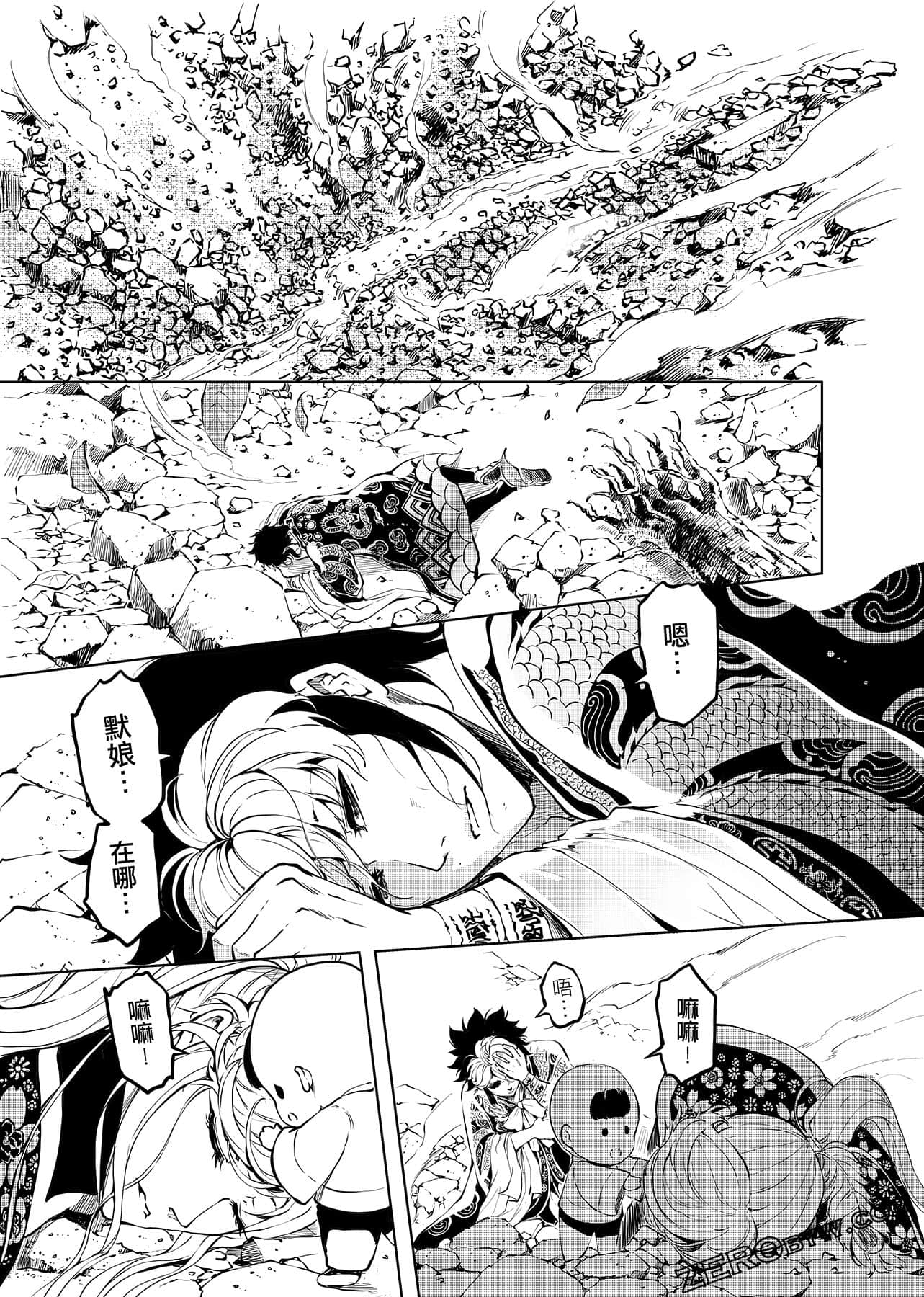 Page 98