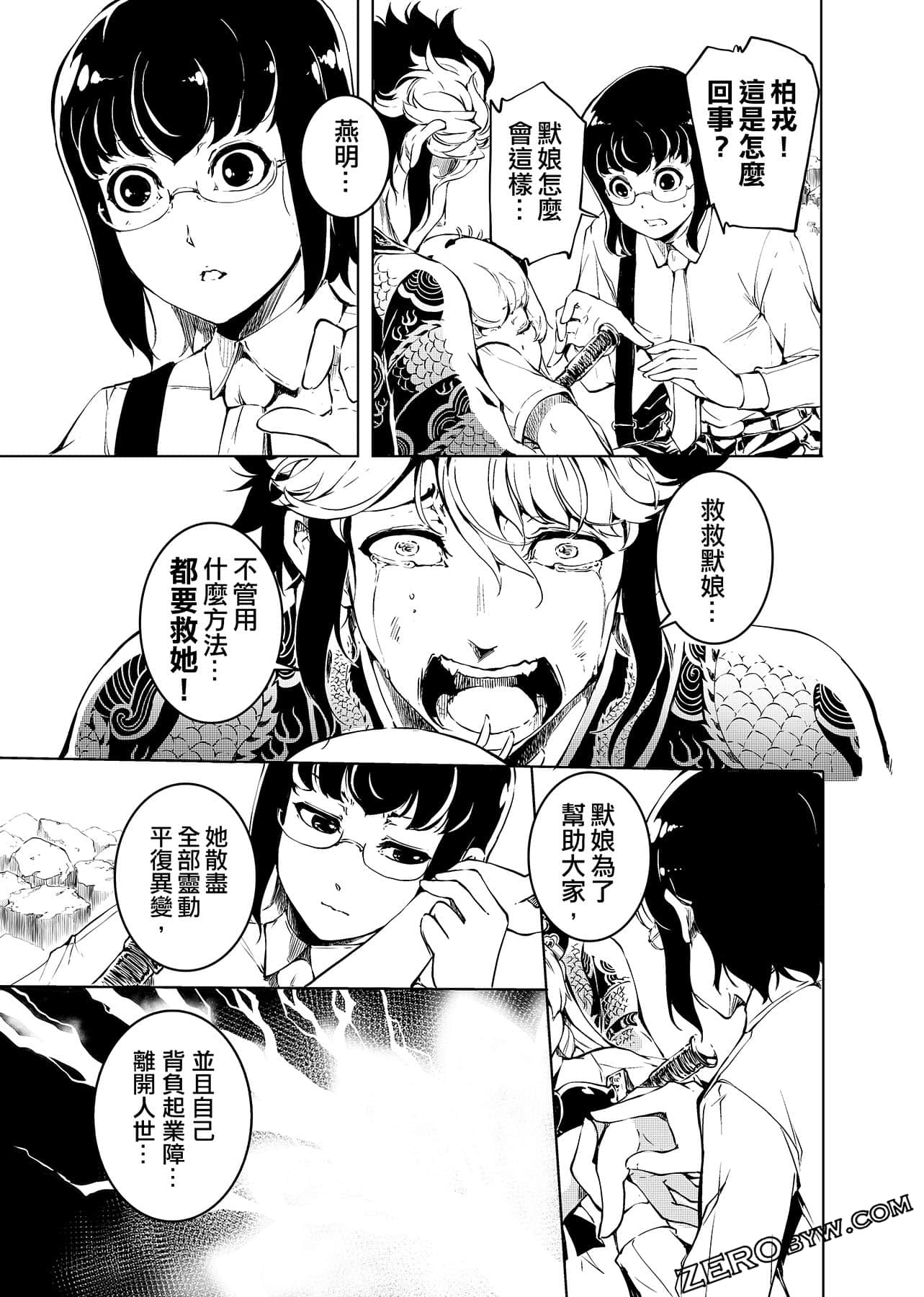 Page 102