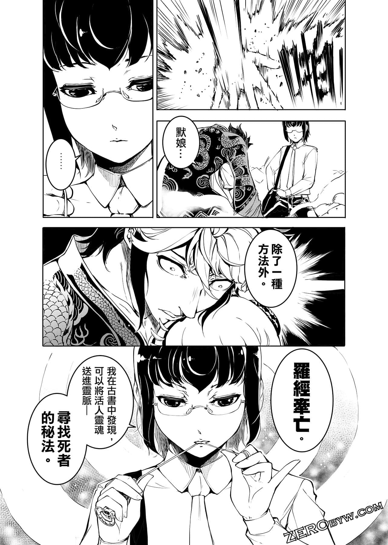 Page 104