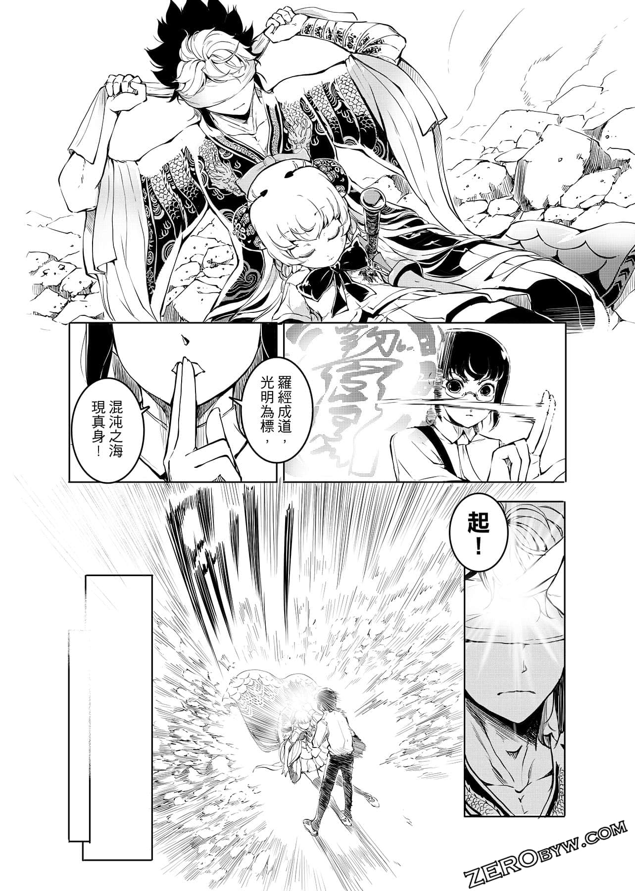 Page 107