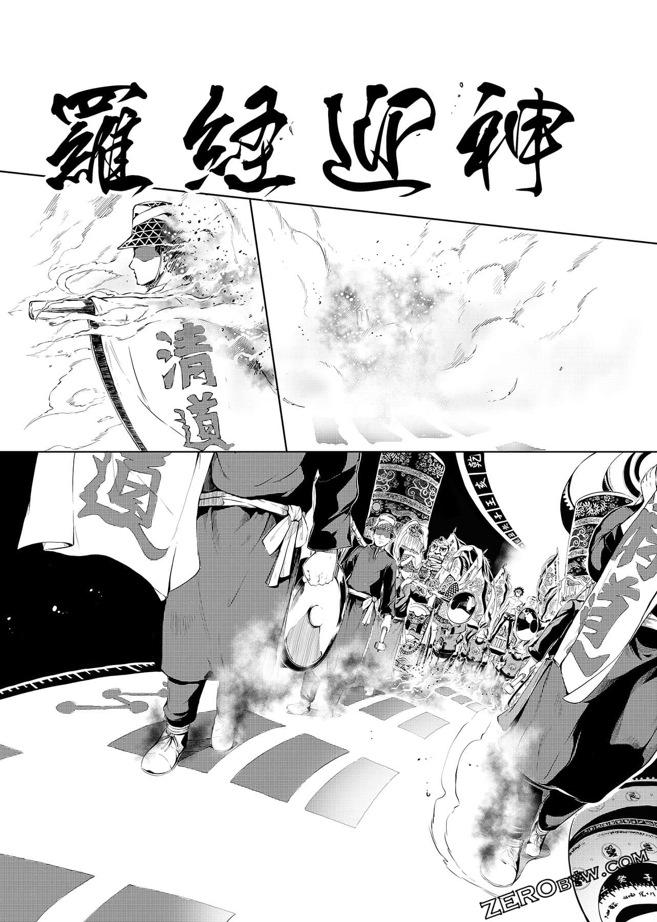Page 108