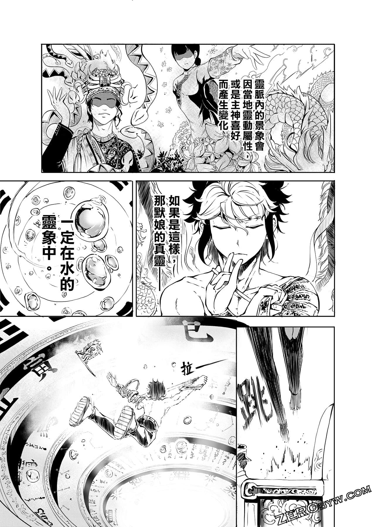 Page 112
