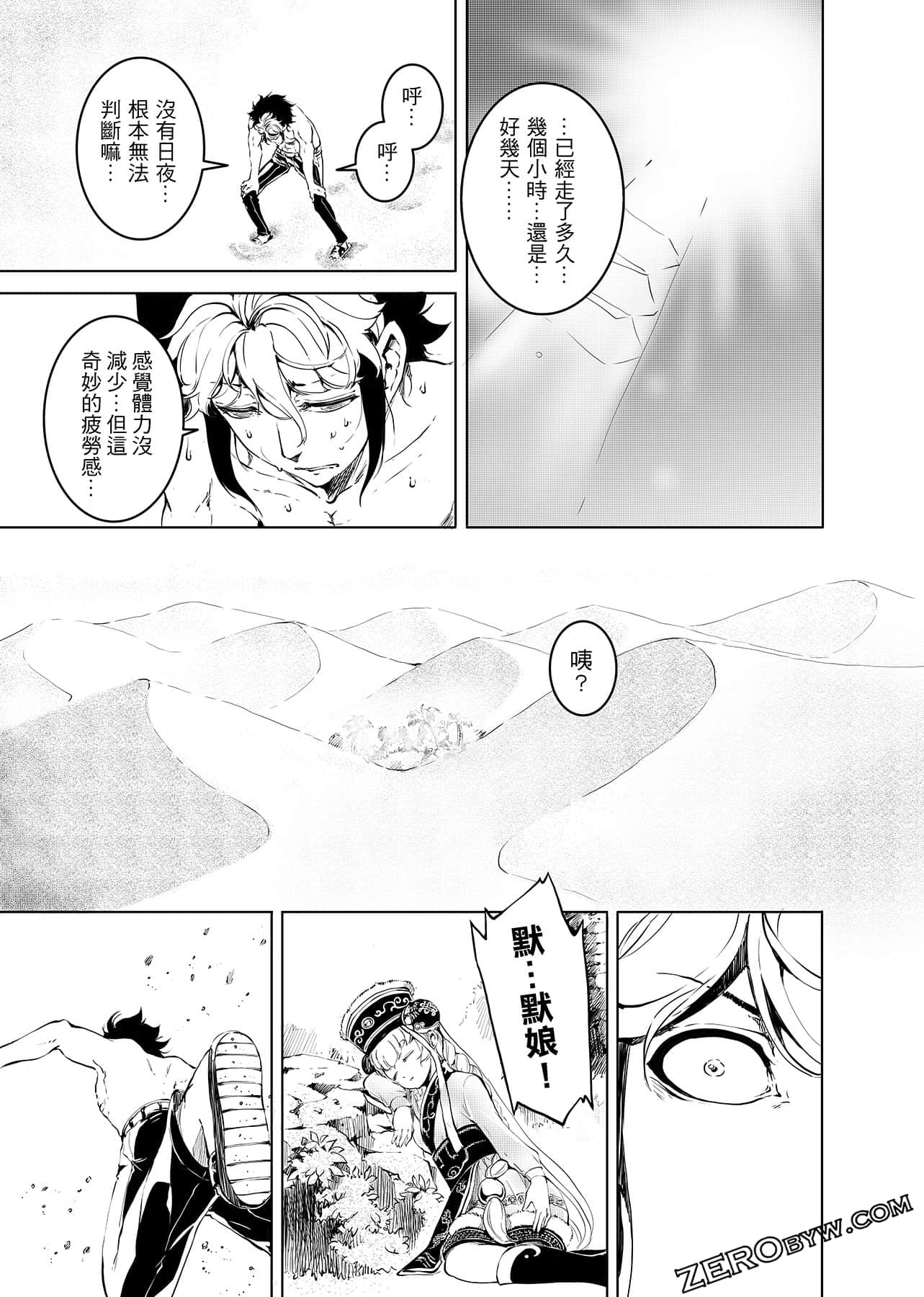 Page 118