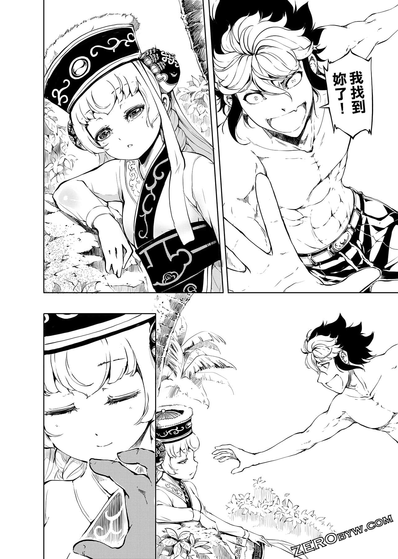 Page 119