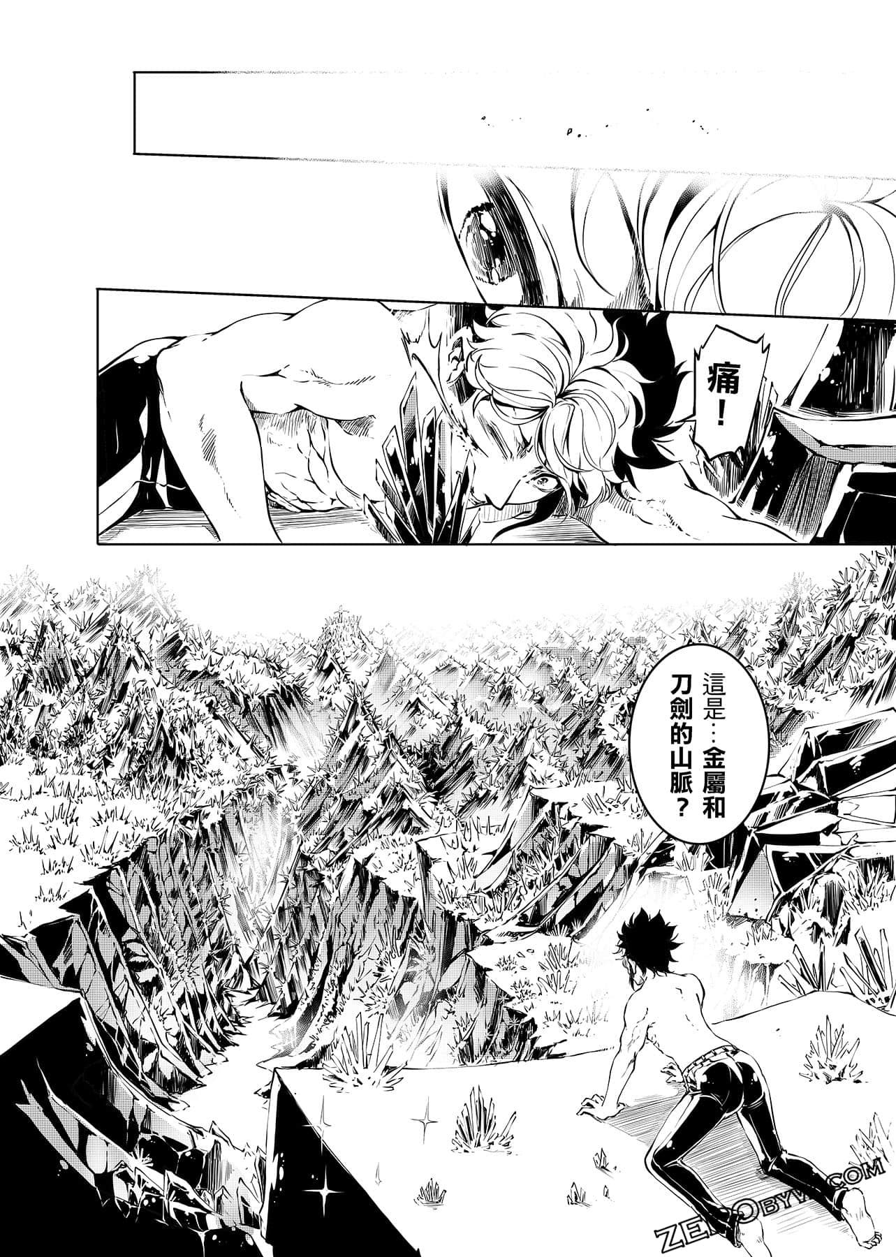 Page 121