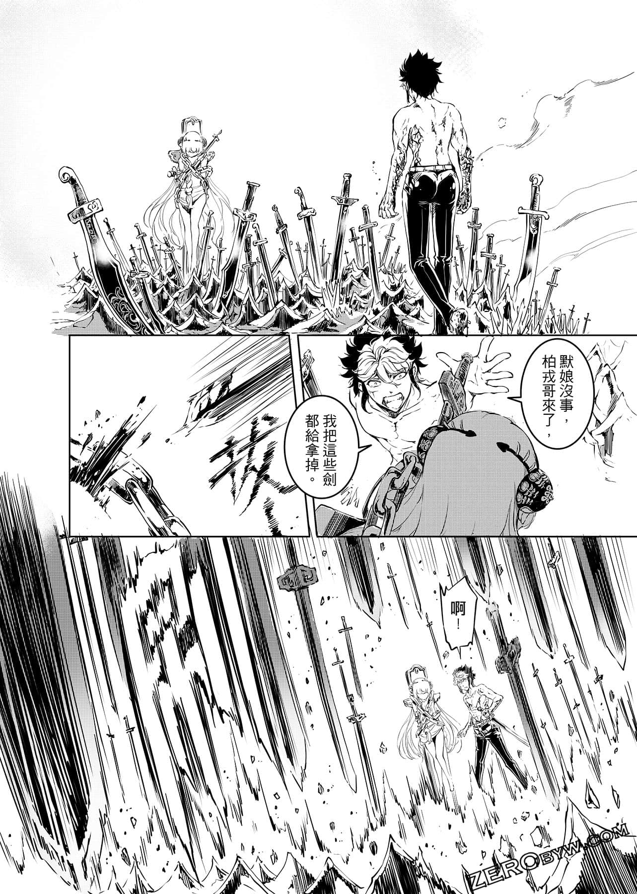 Page 123