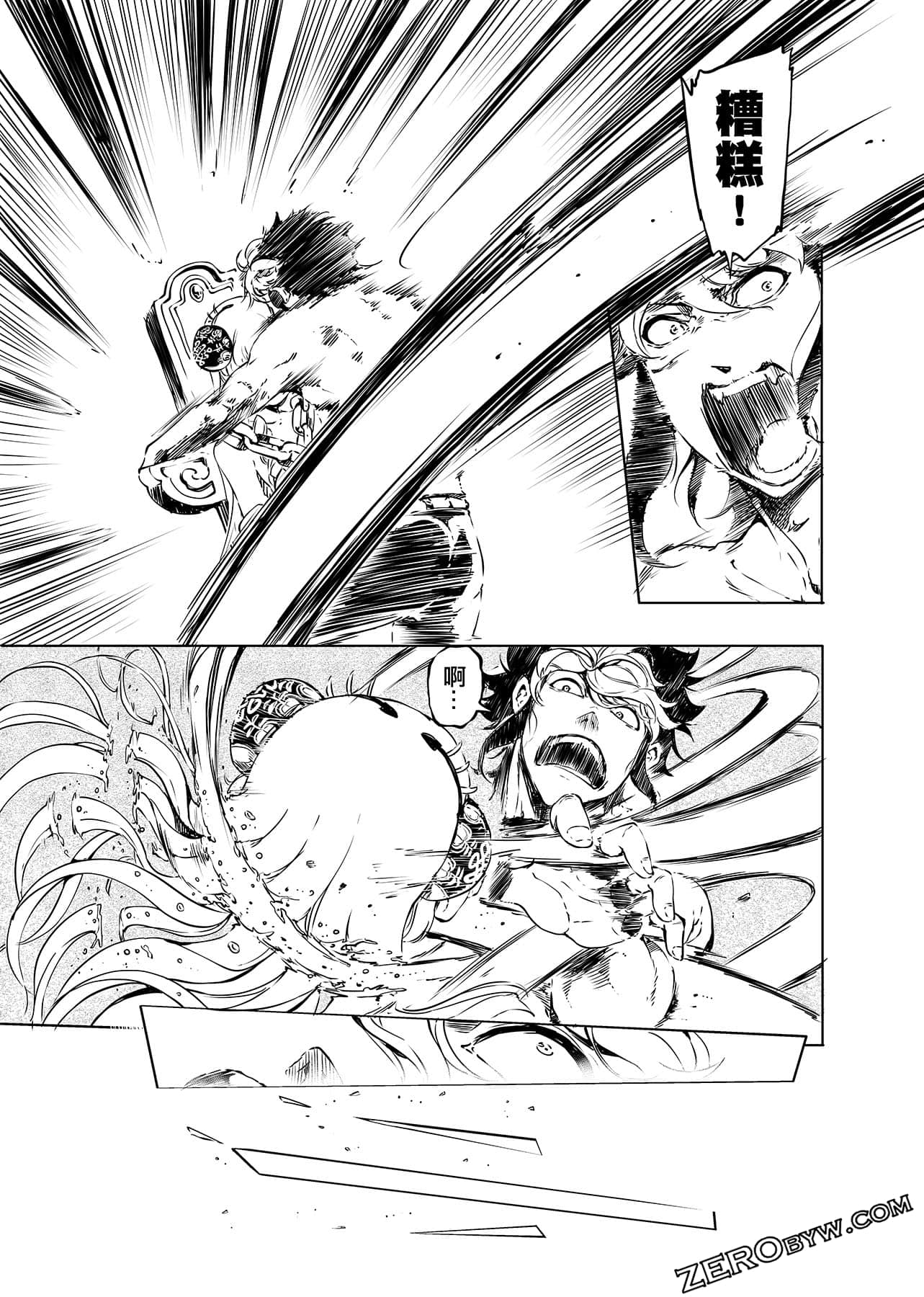 Page 124