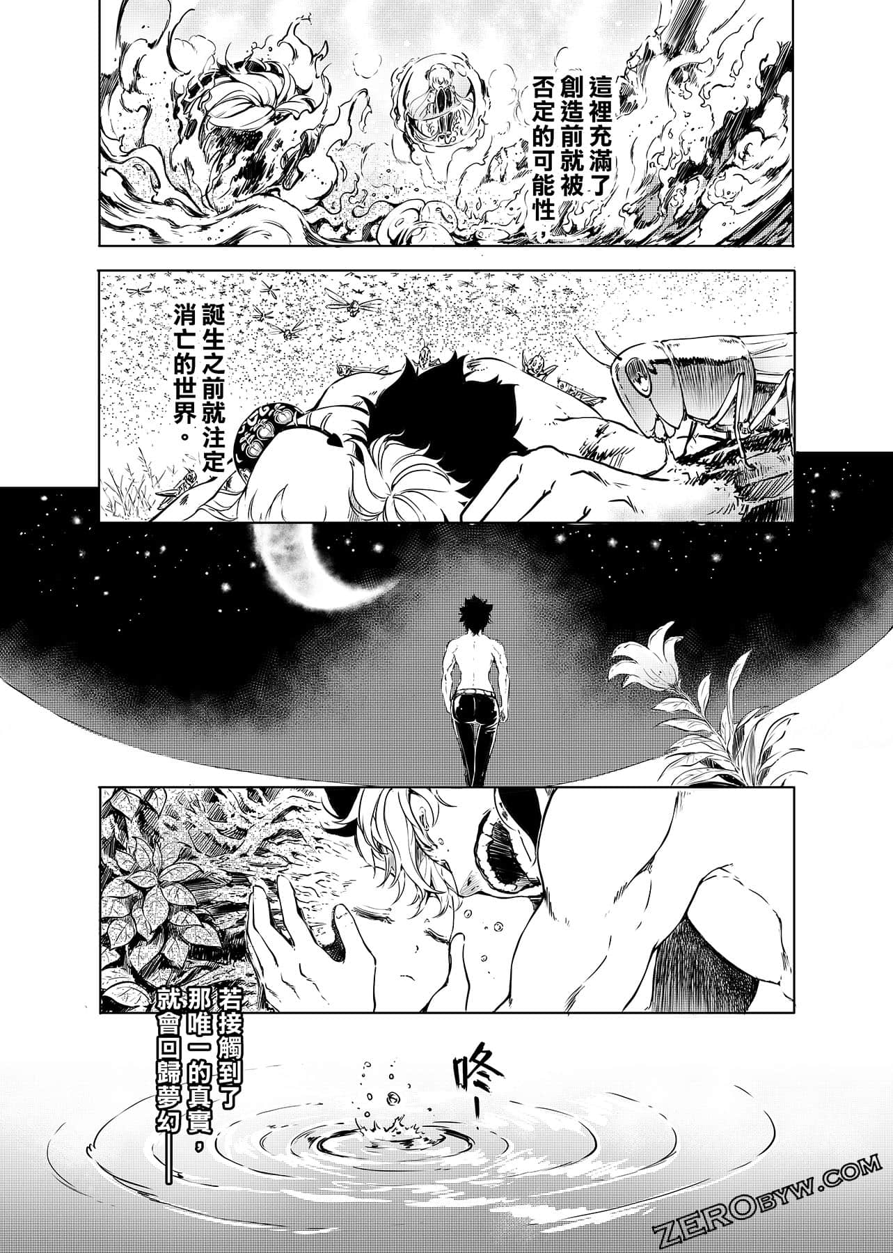 Page 125