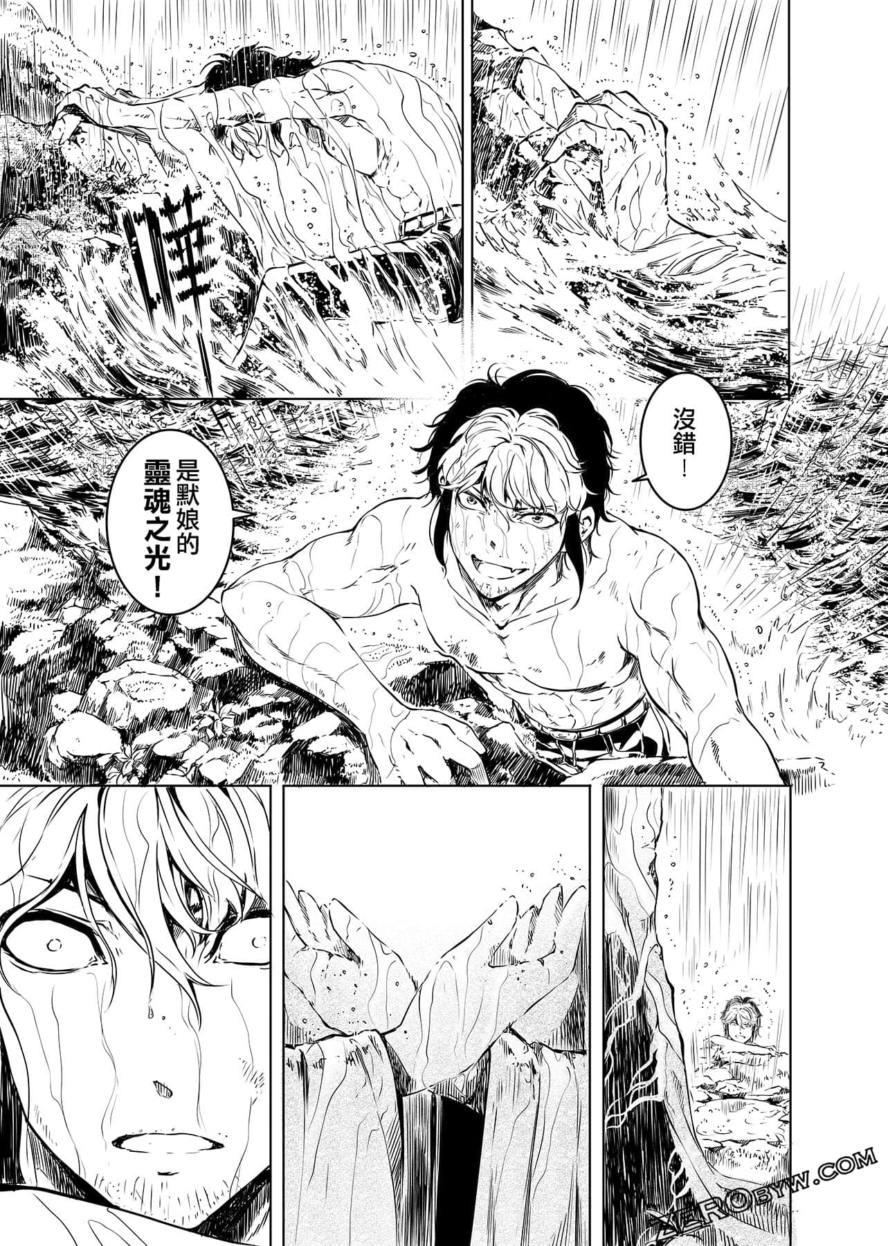 Page 130
