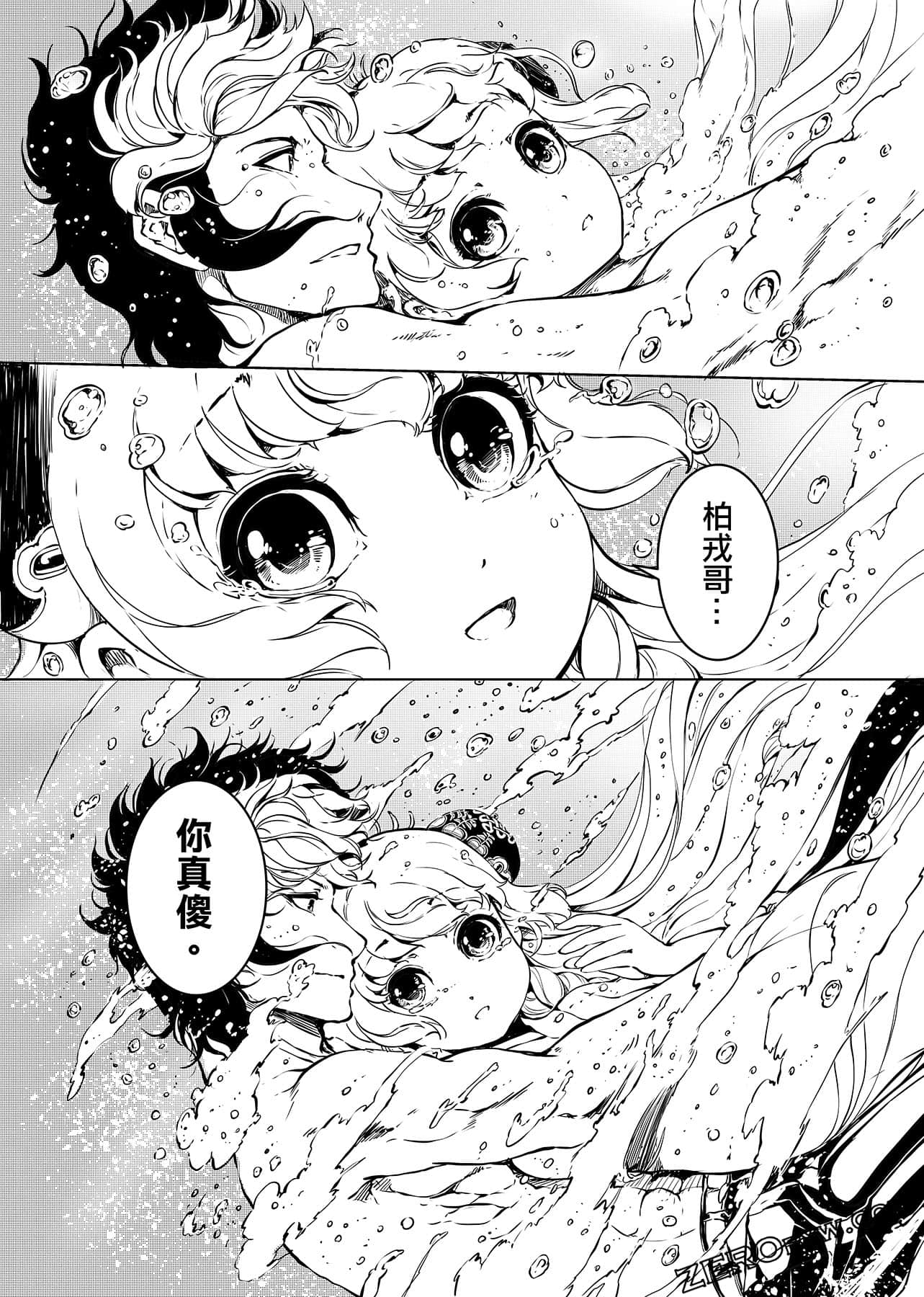 Page 142