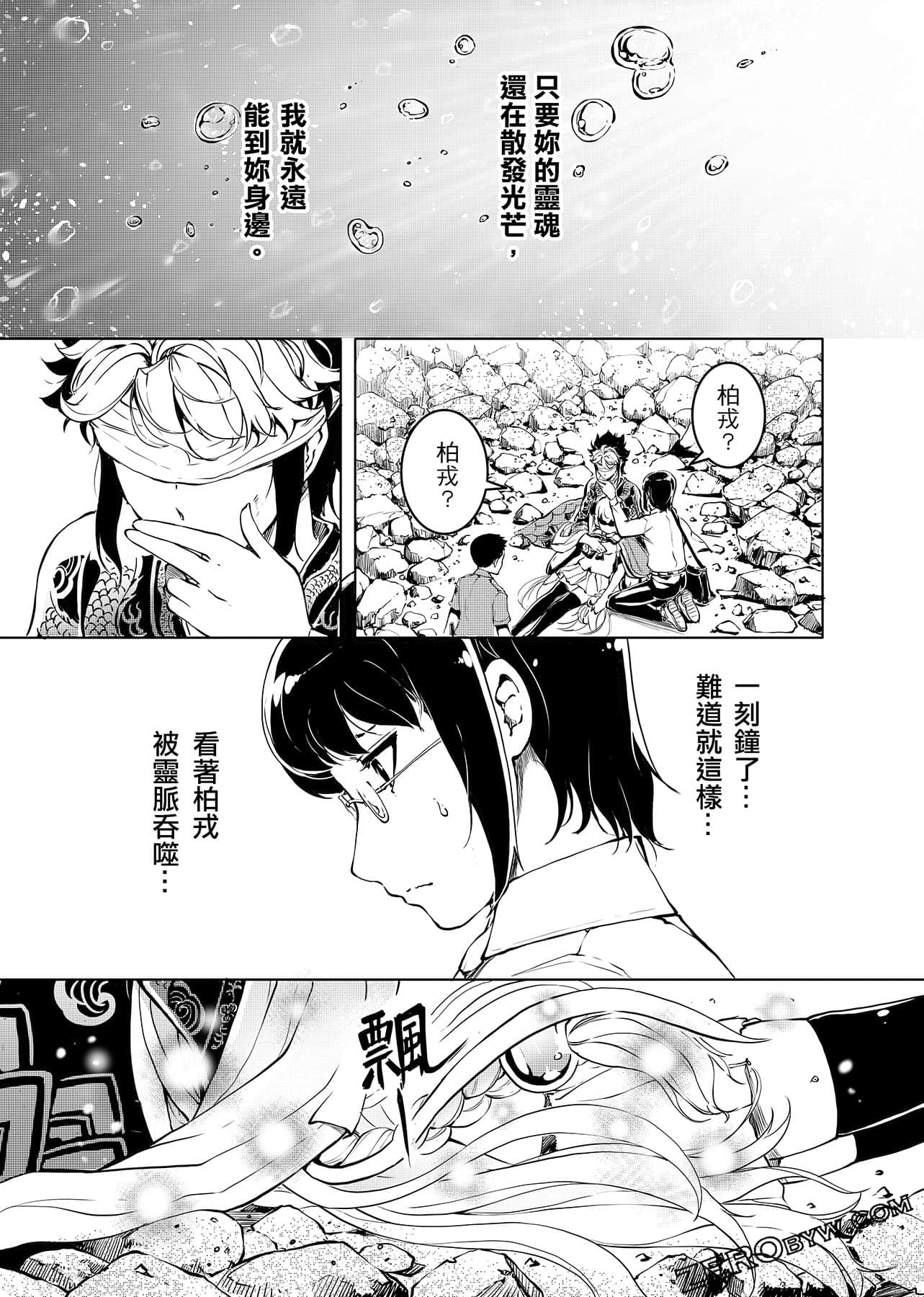Page 144