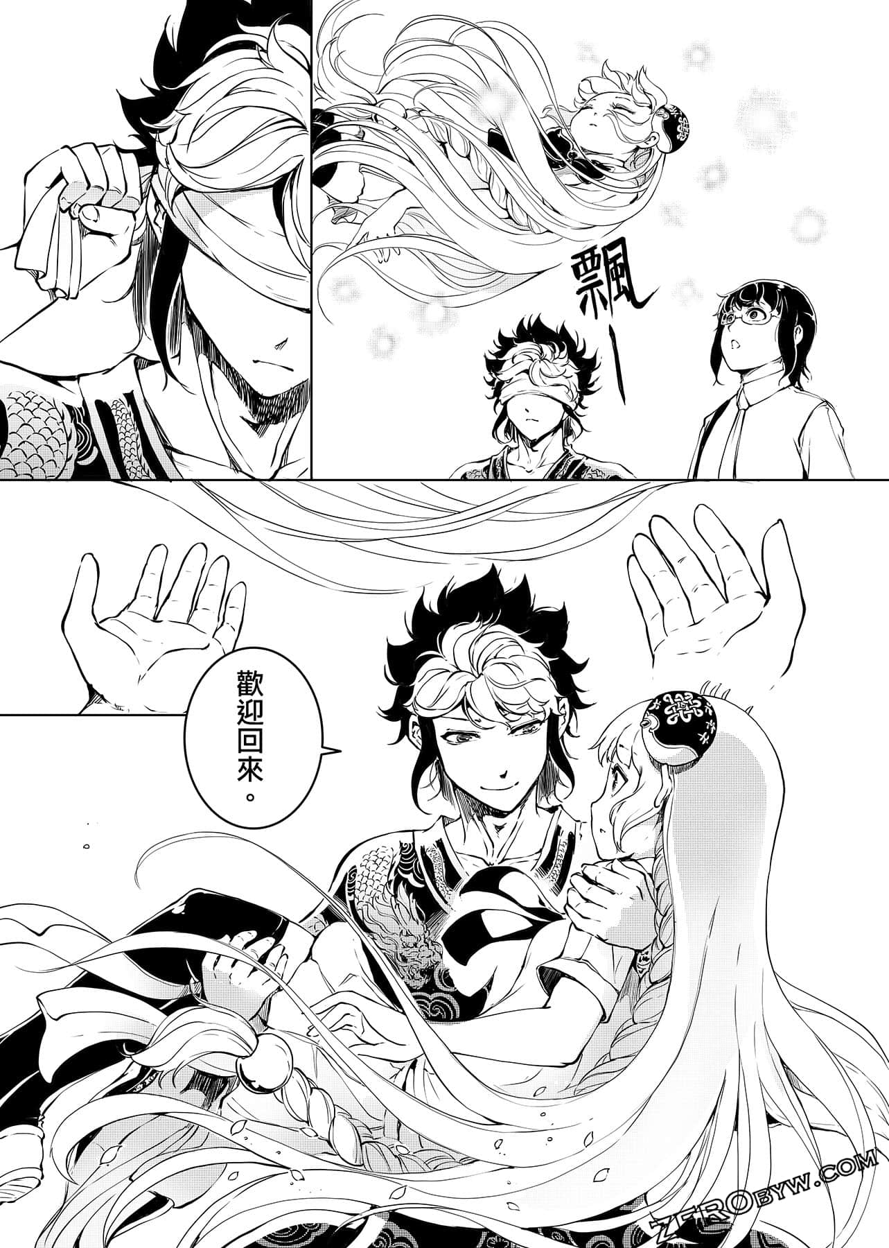 Page 145