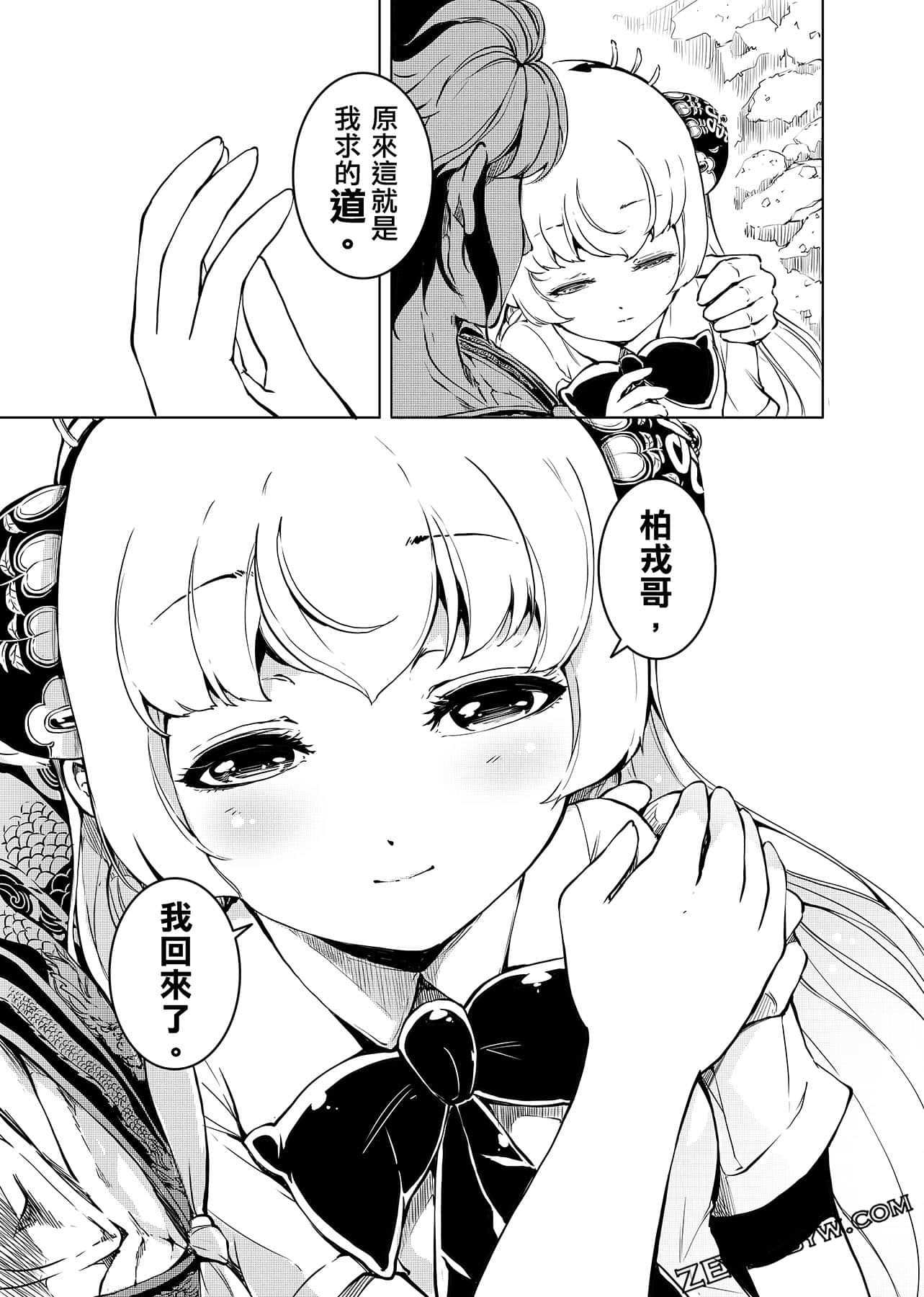 Page 146