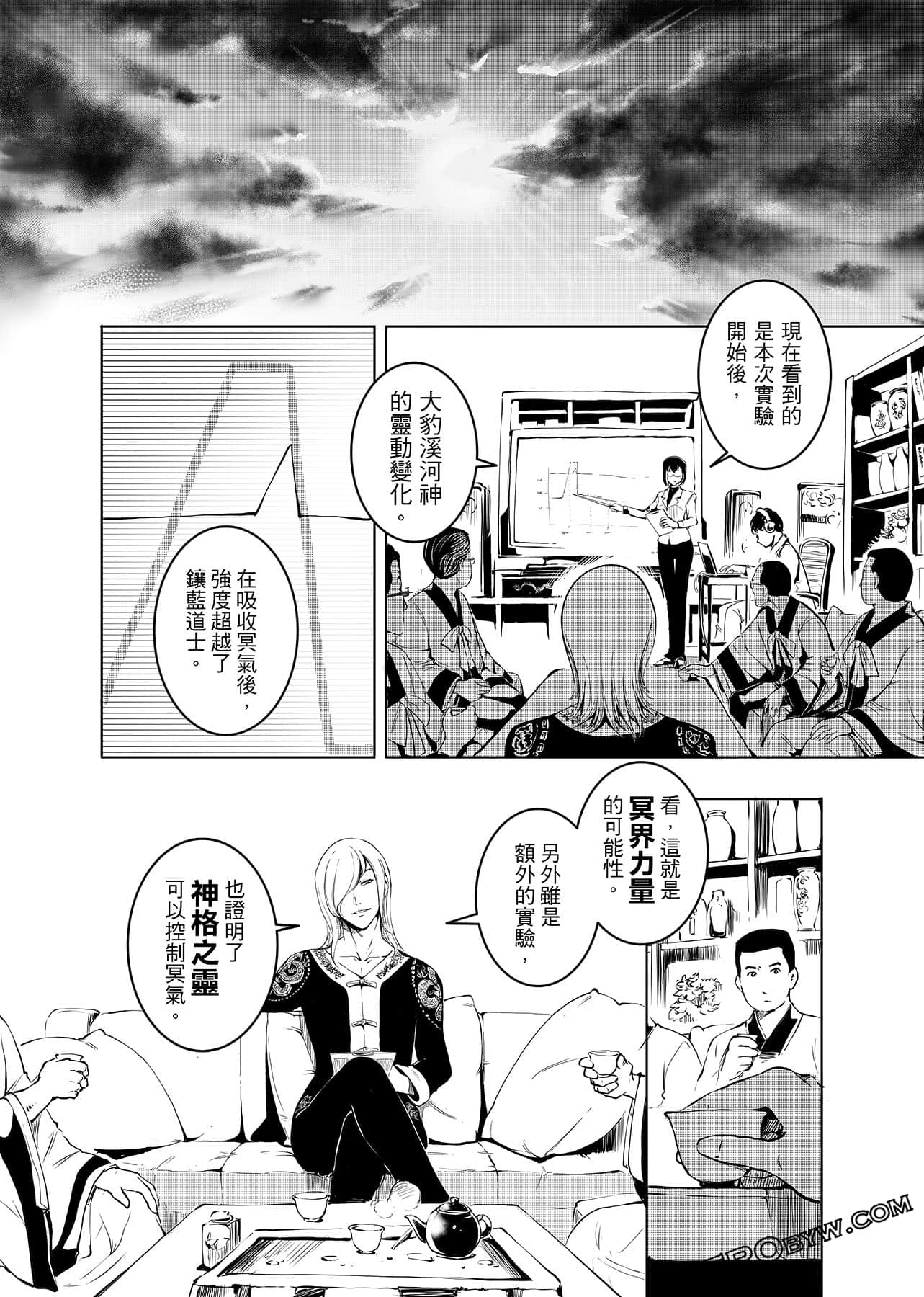 Page 149