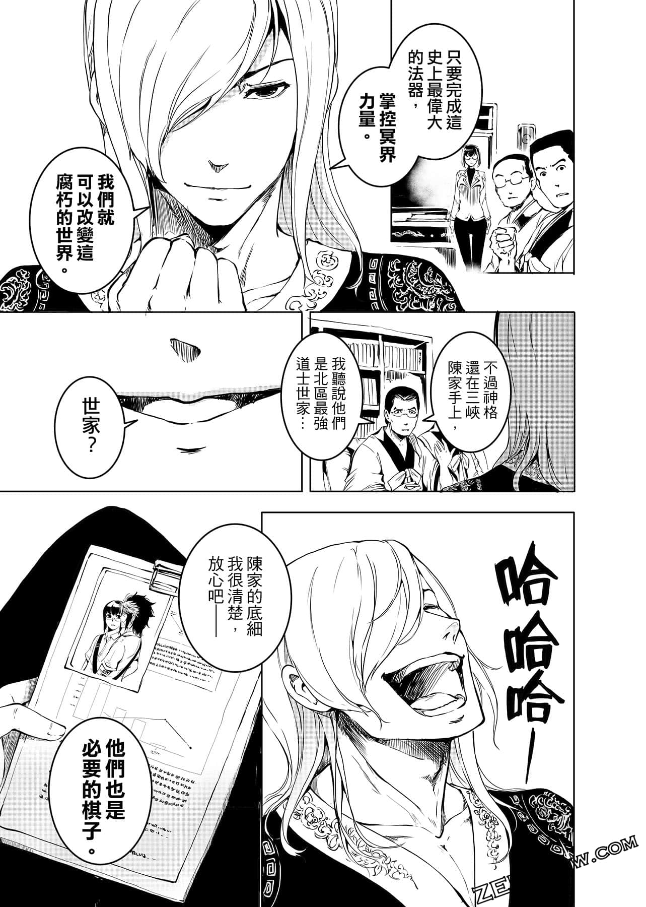 Page 150