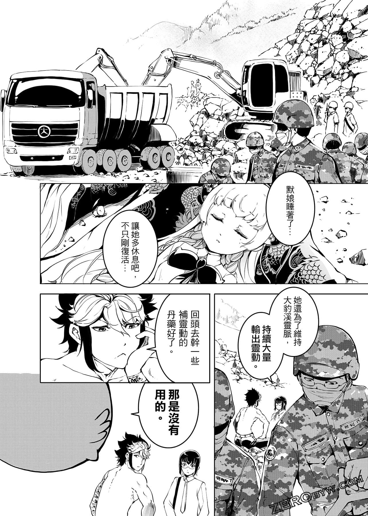 Page 151
