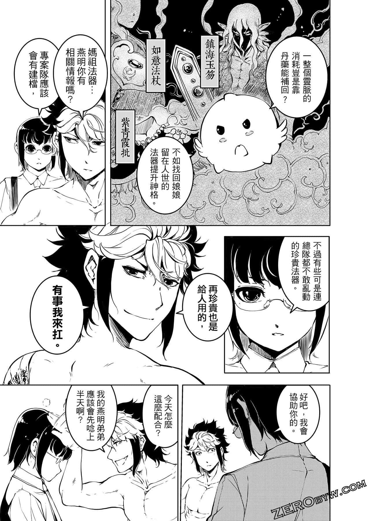 Page 152