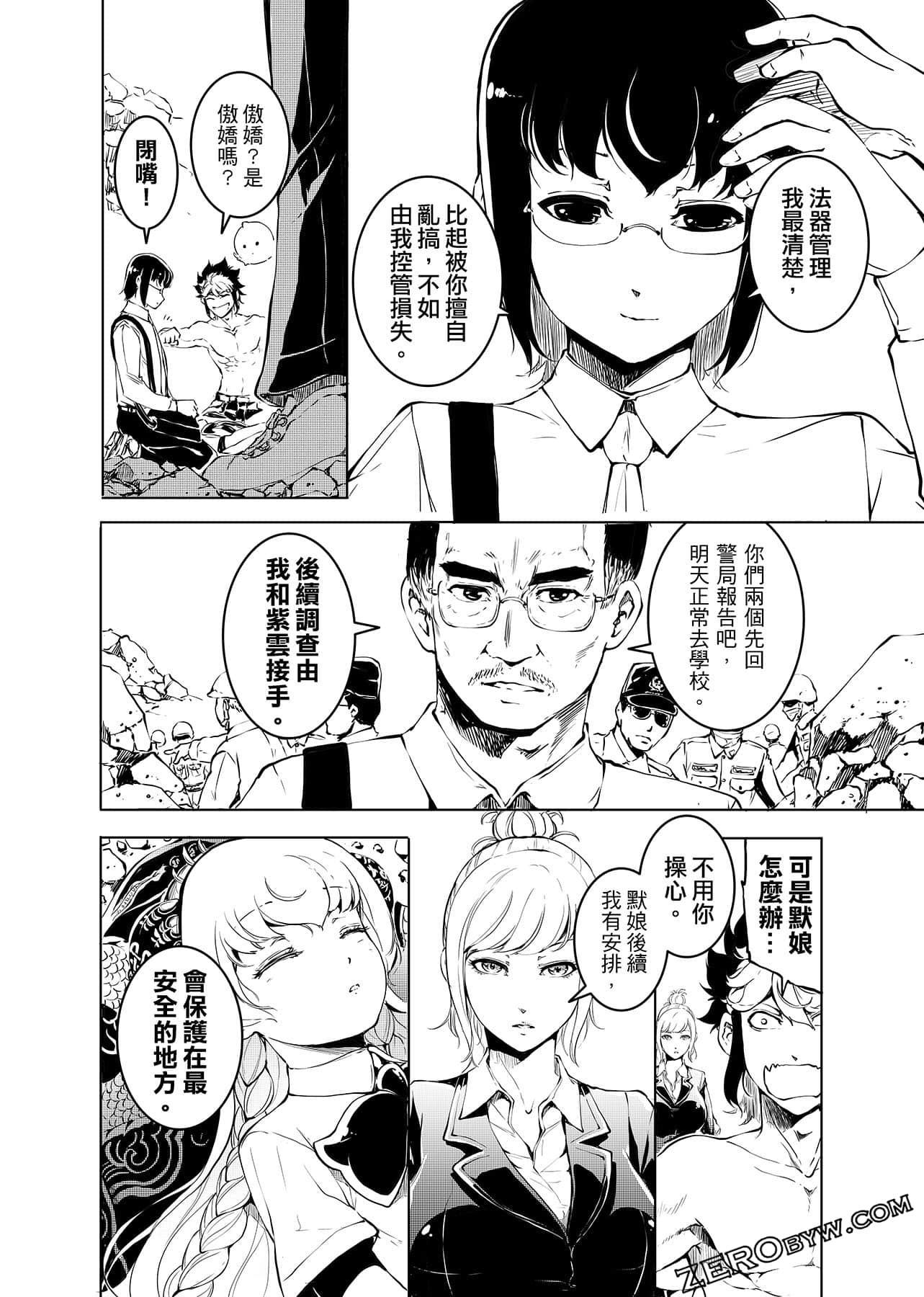 Page 153
