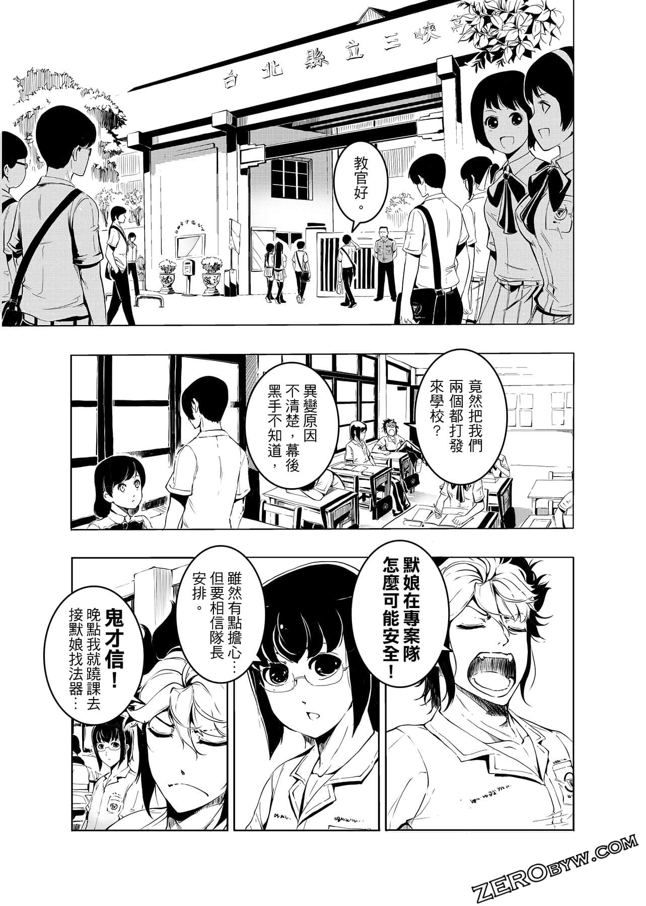 Page 154