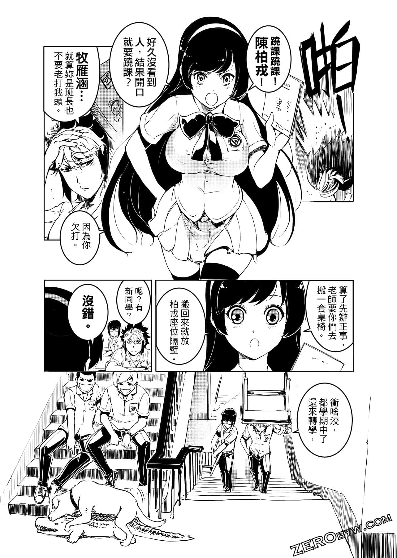 Page 155
