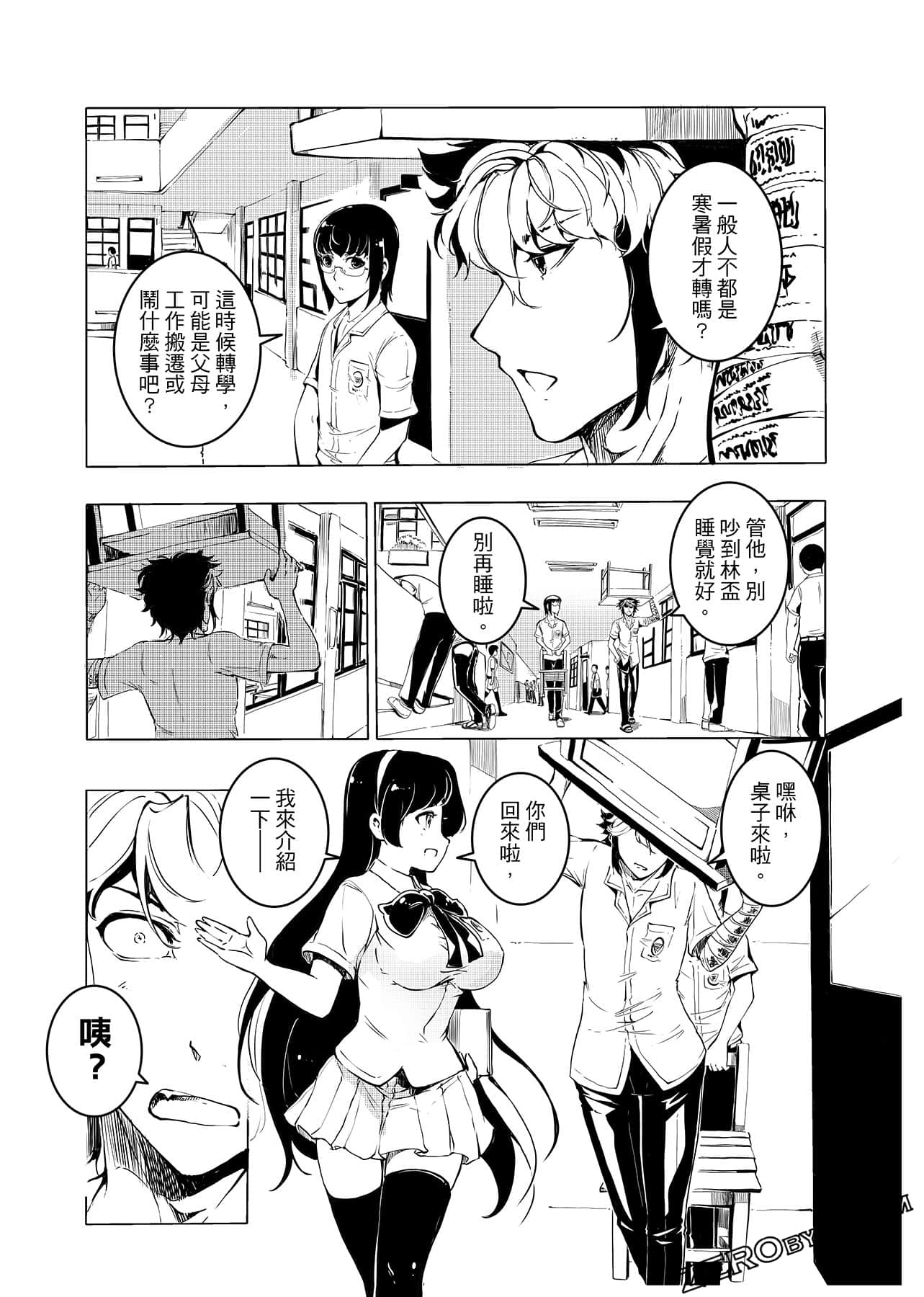 Page 156