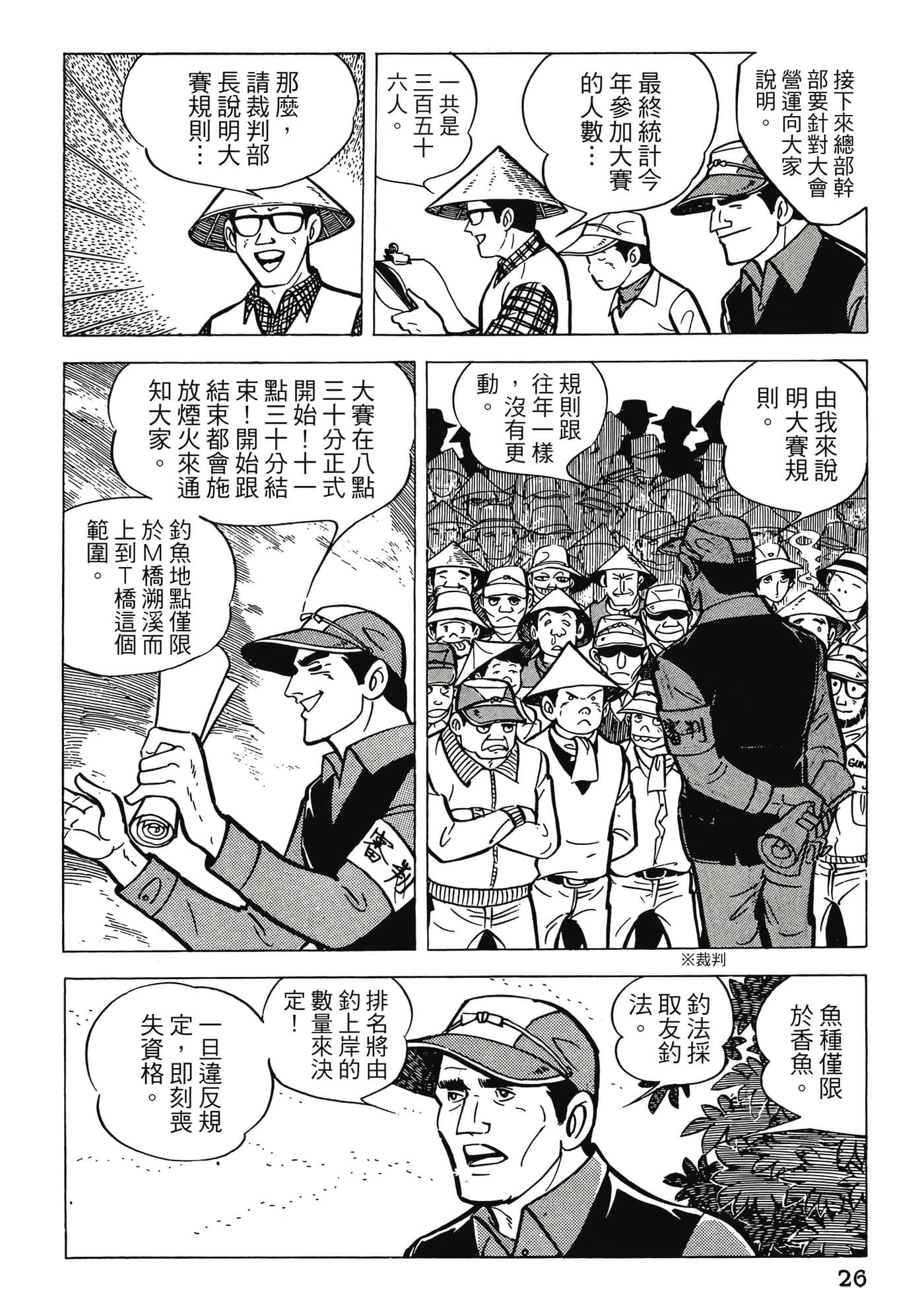 Page 26