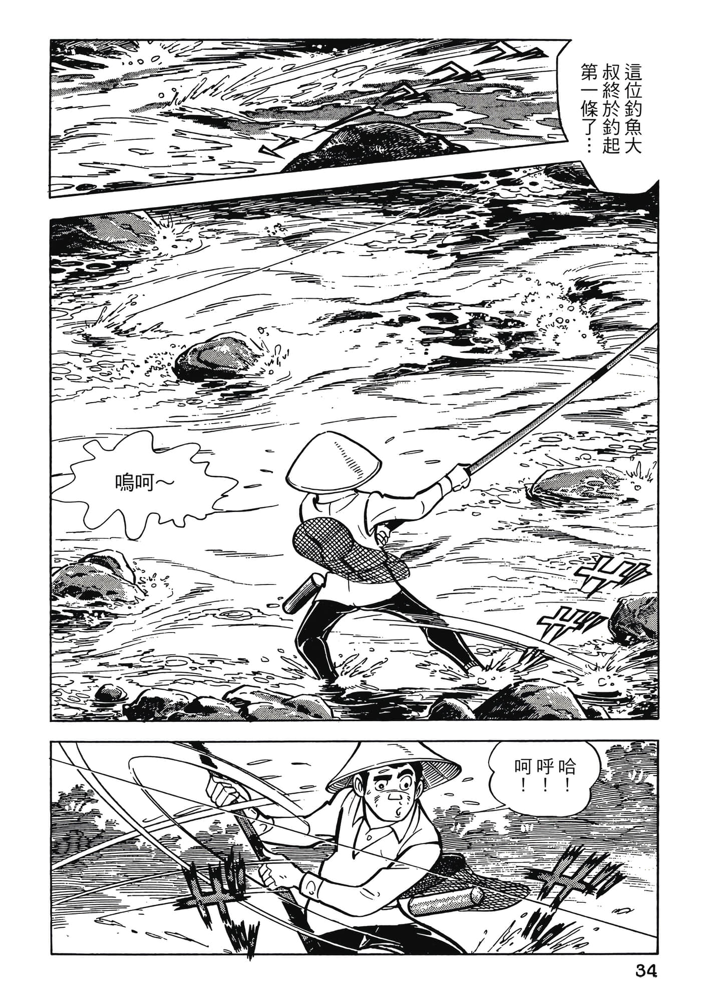Page 34