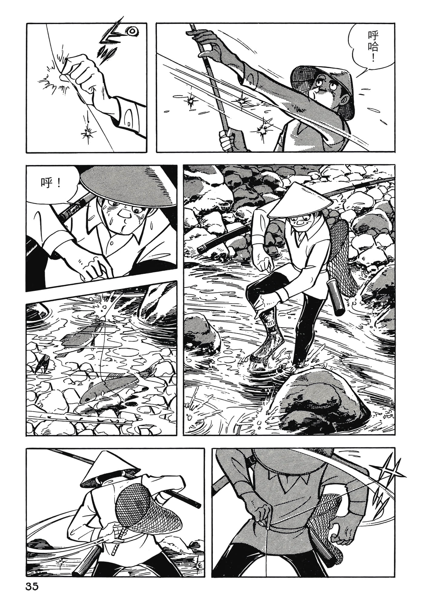 Page 35