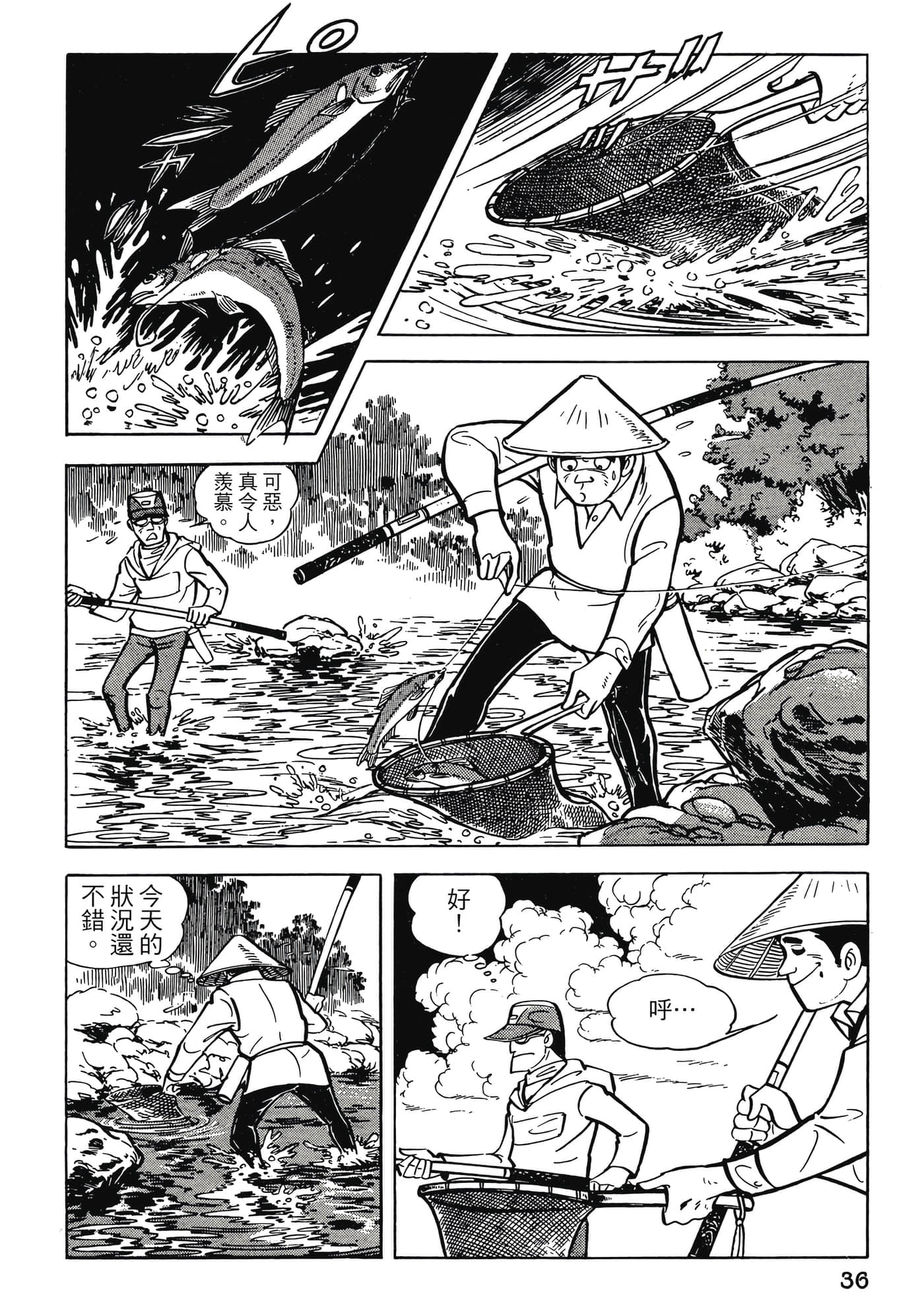 Page 36
