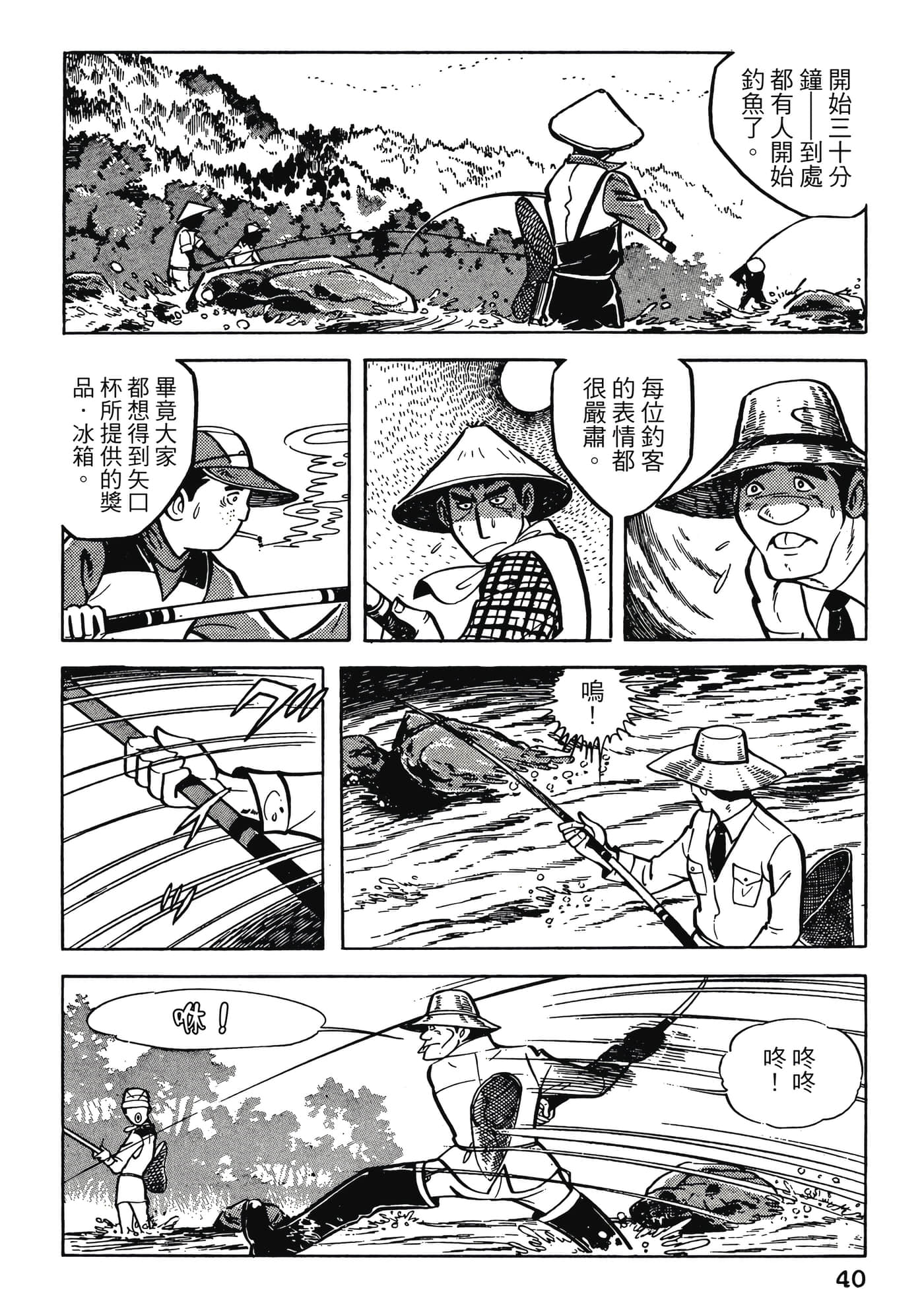 Page 40