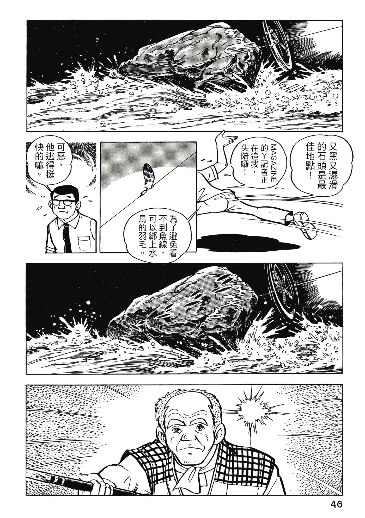Page 46