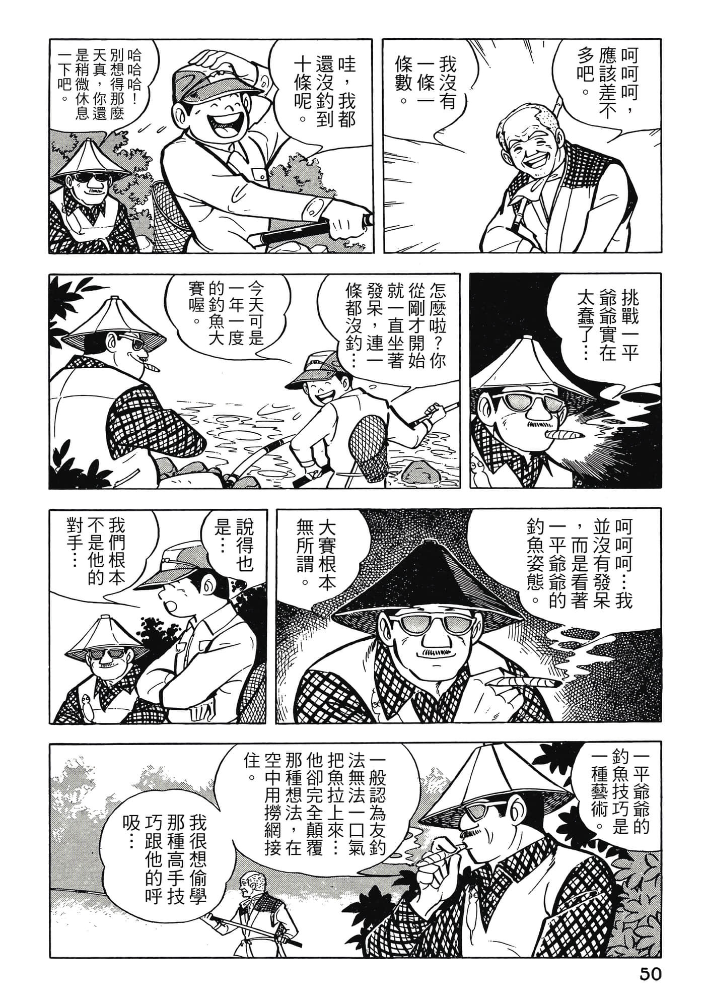 Page 50