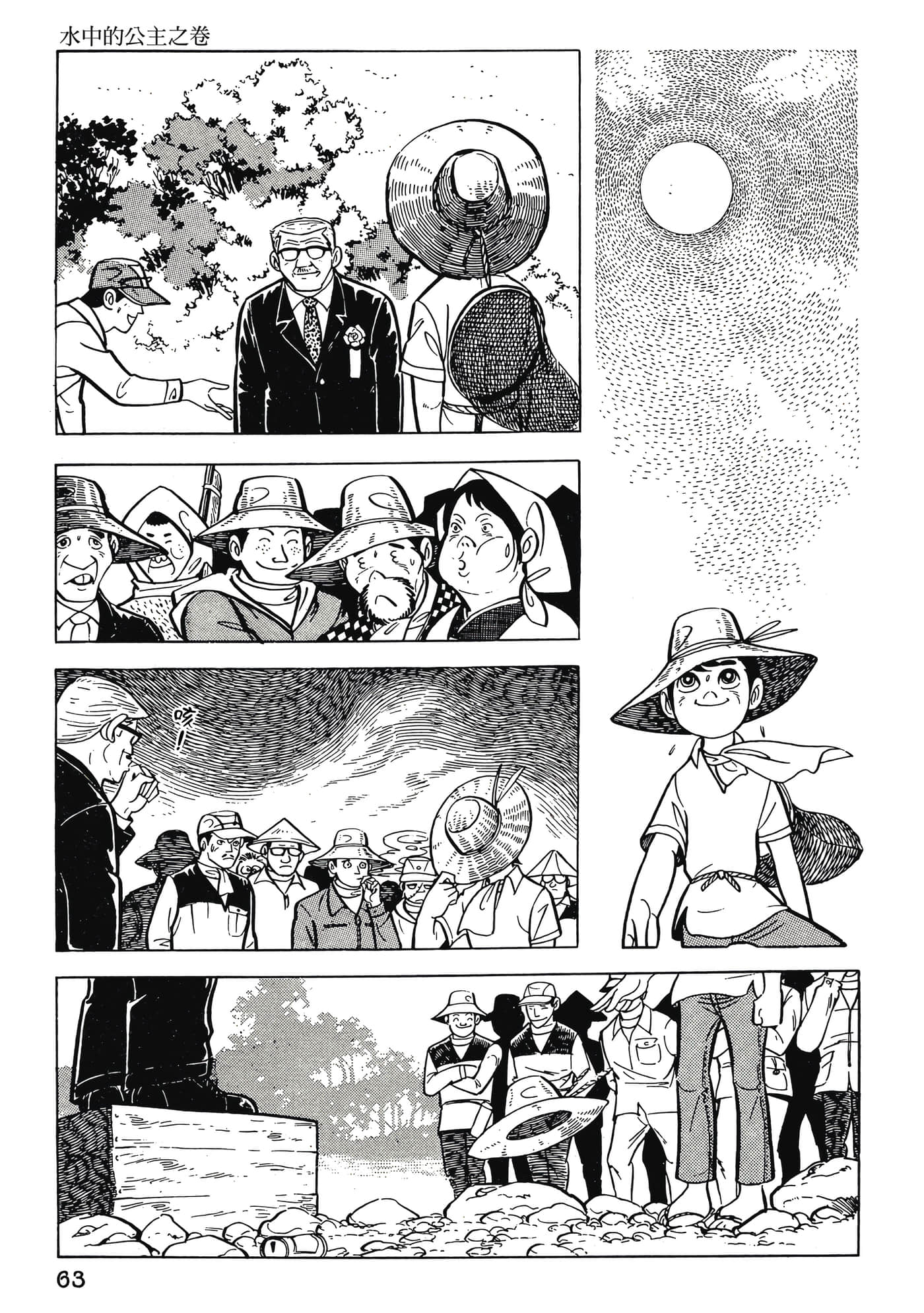 Page 63