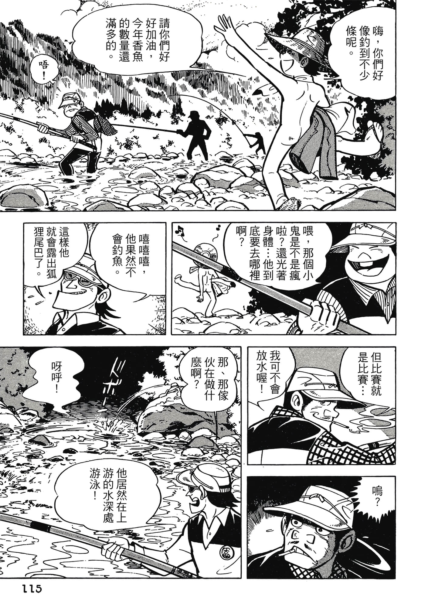 Page 115