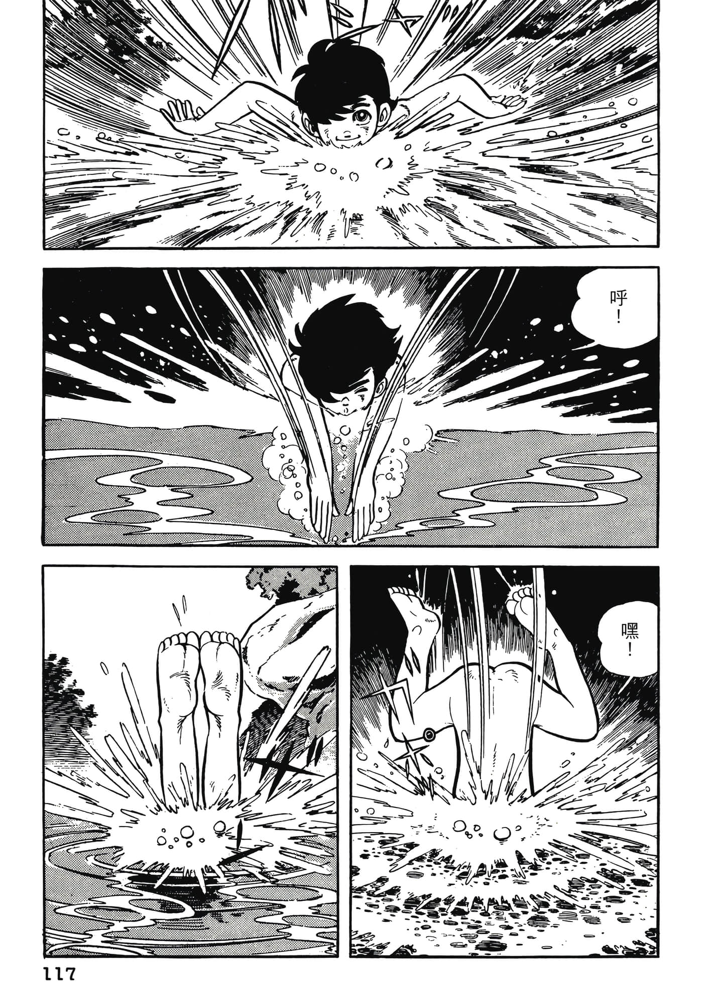 Page 117