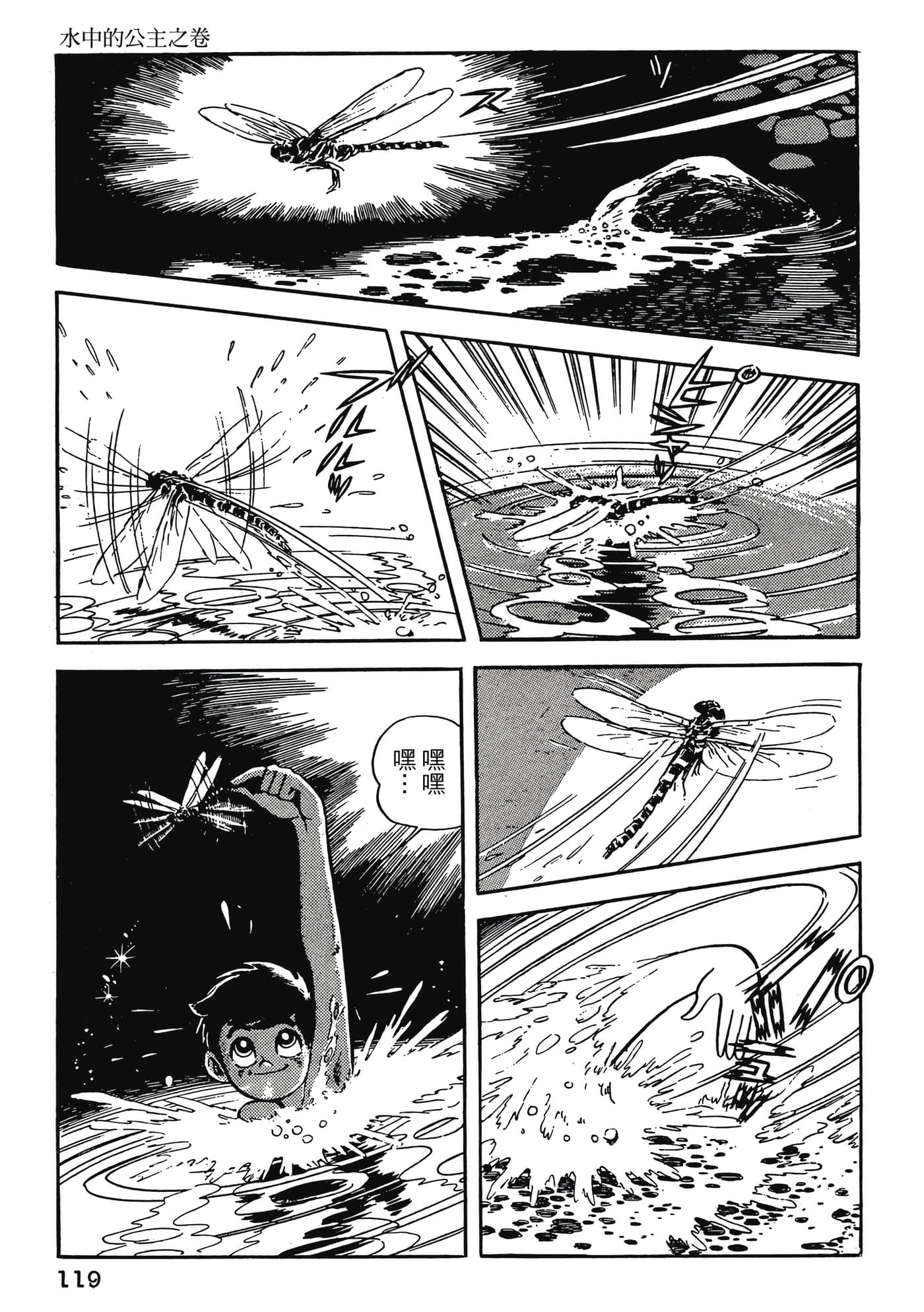 Page 119